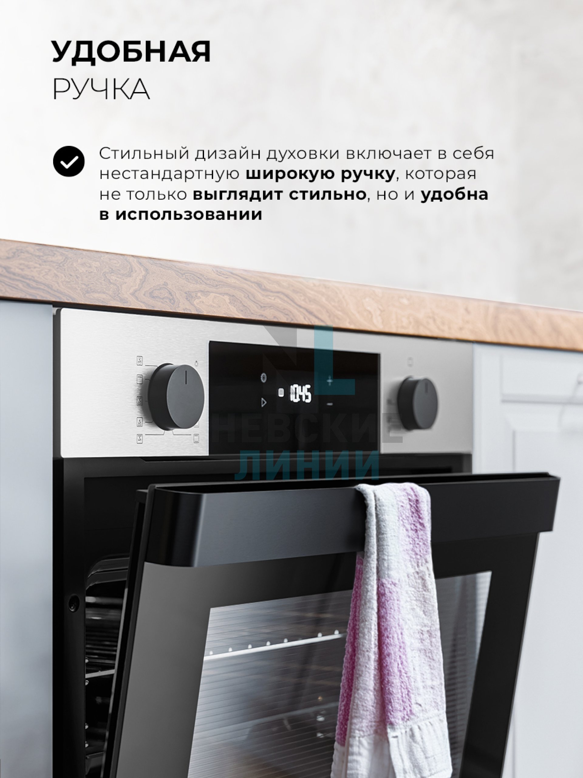 LEX EDP 610 IX WIDE SERIES