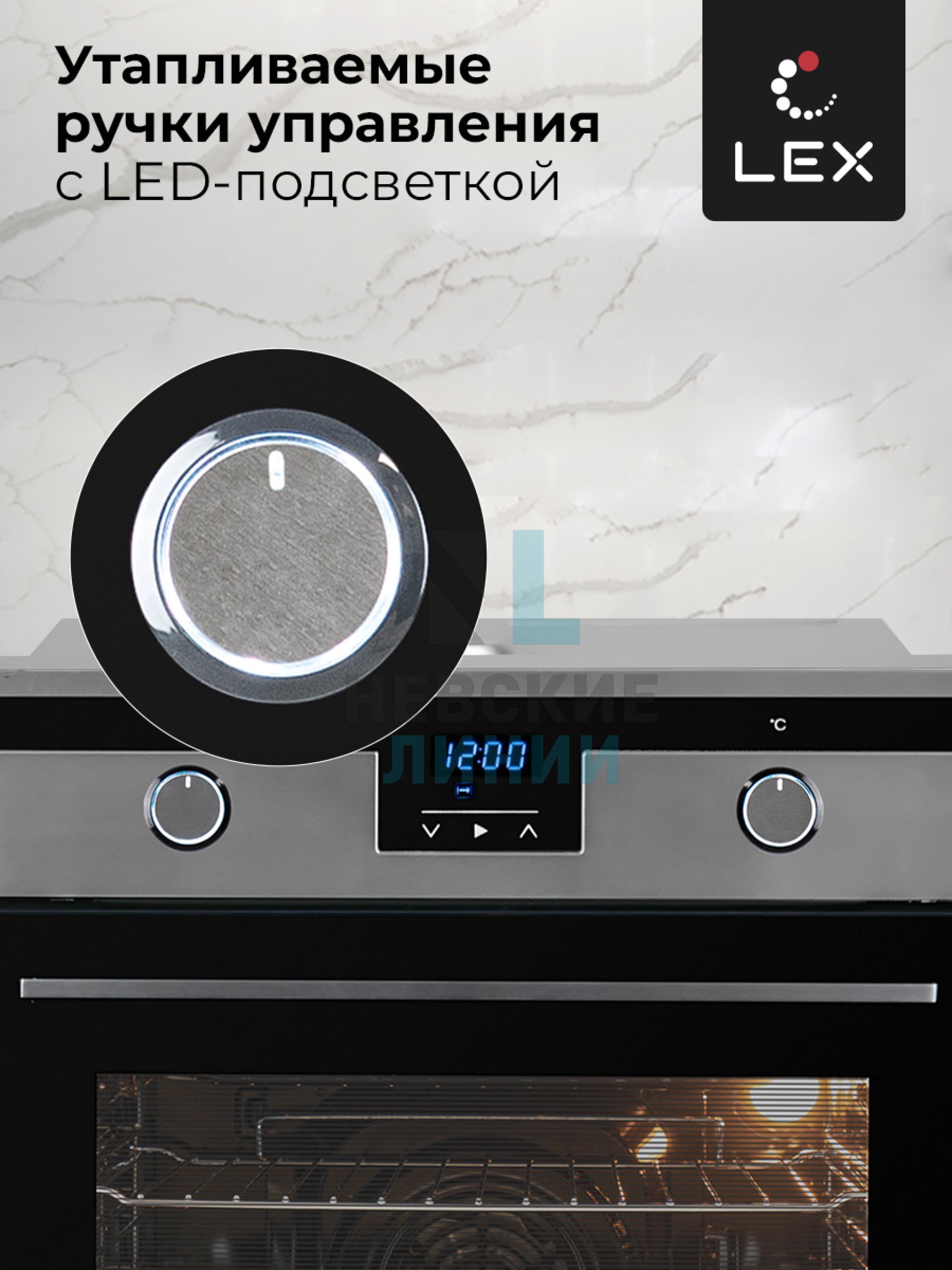 LEX EDP 092 IX
