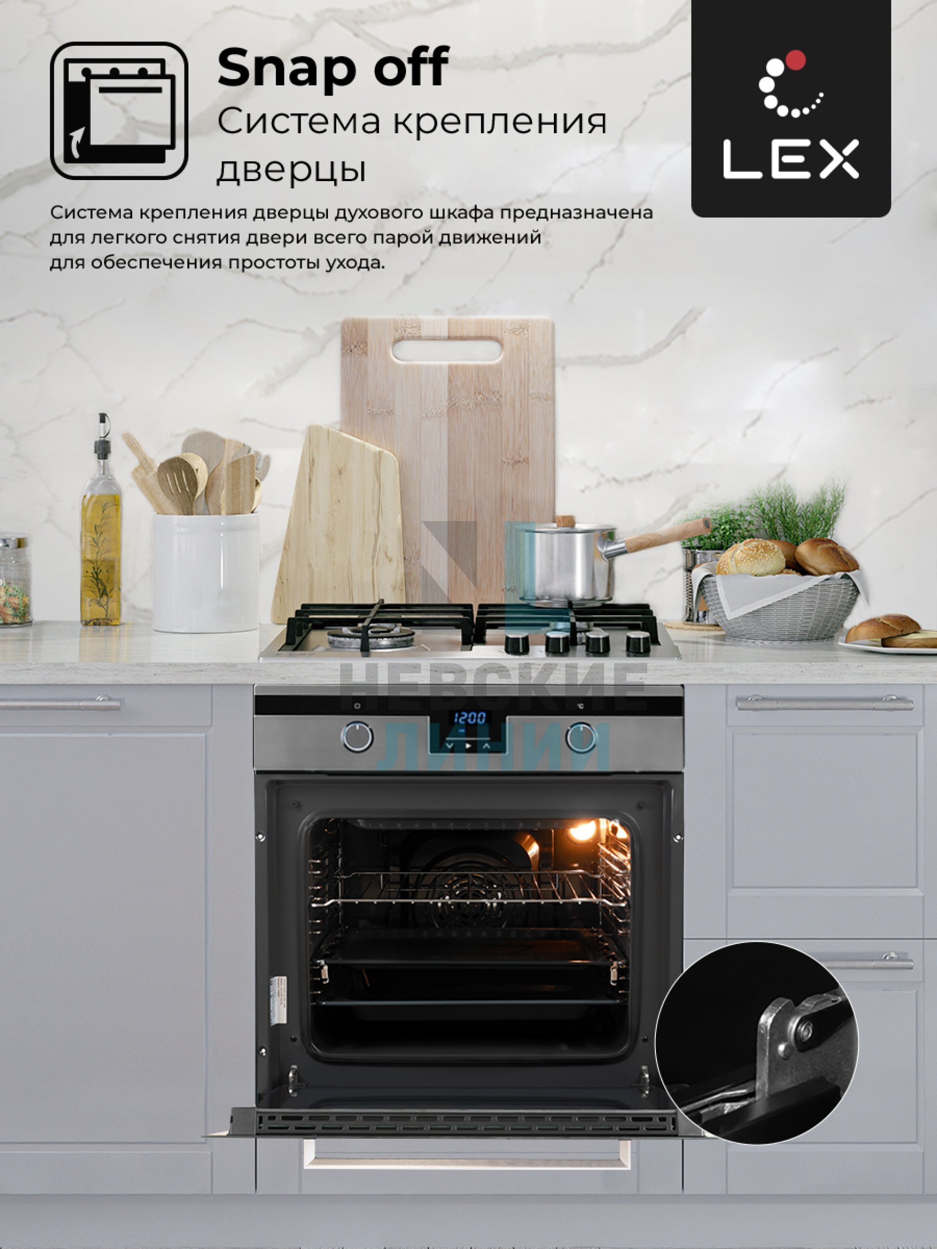 LEX EDP 092 IX