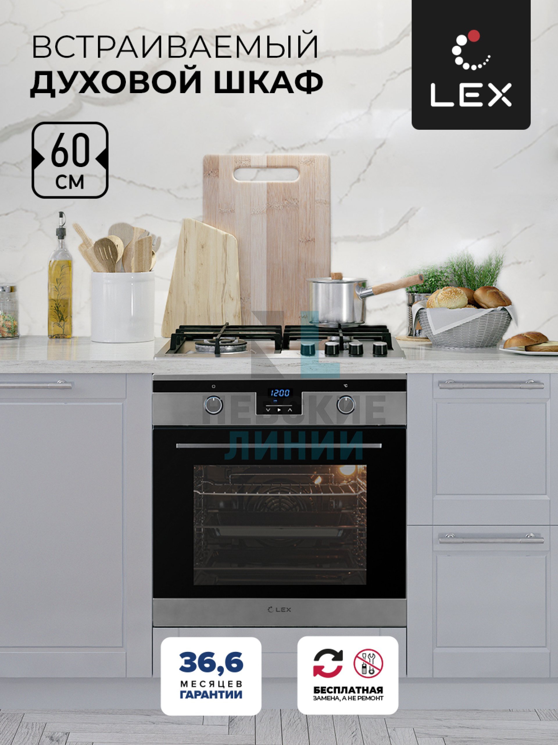 LEX EDP 092 IX