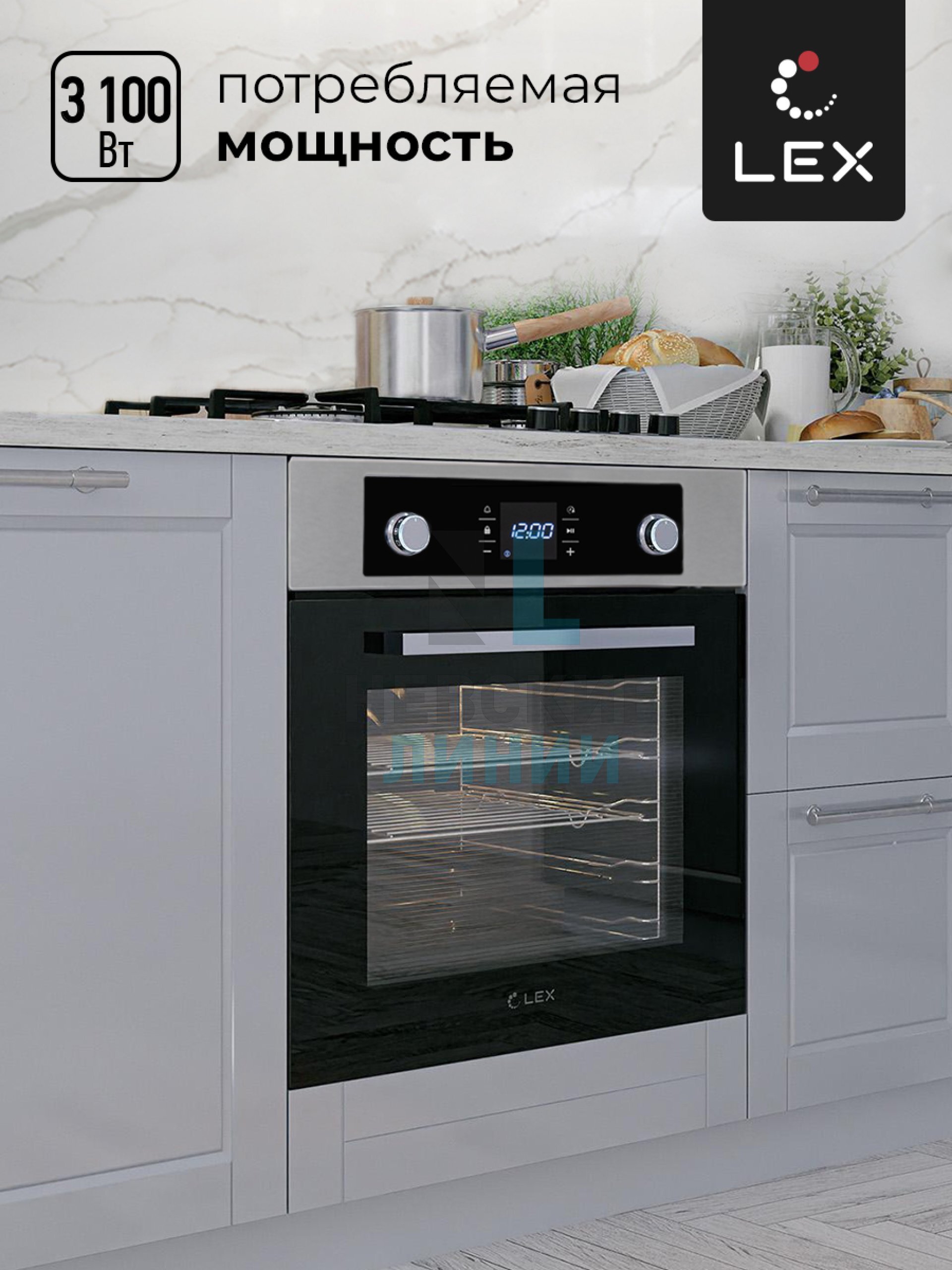 LEX EDP 094 IX