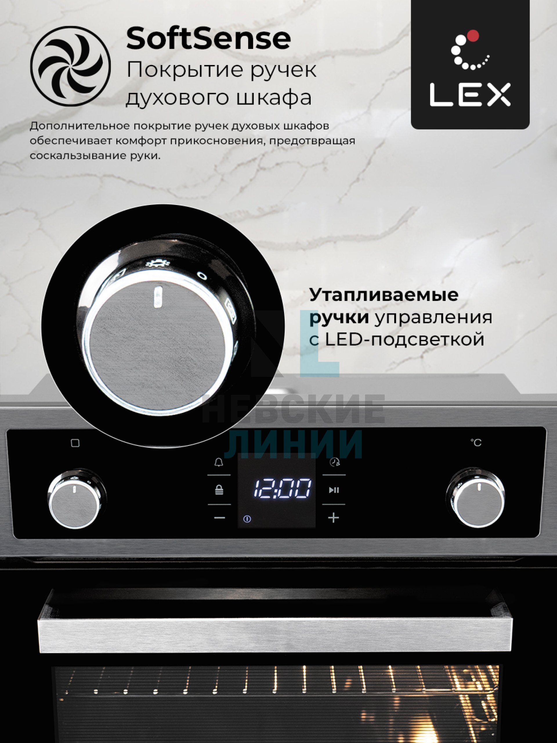 LEX EDP 094 IX