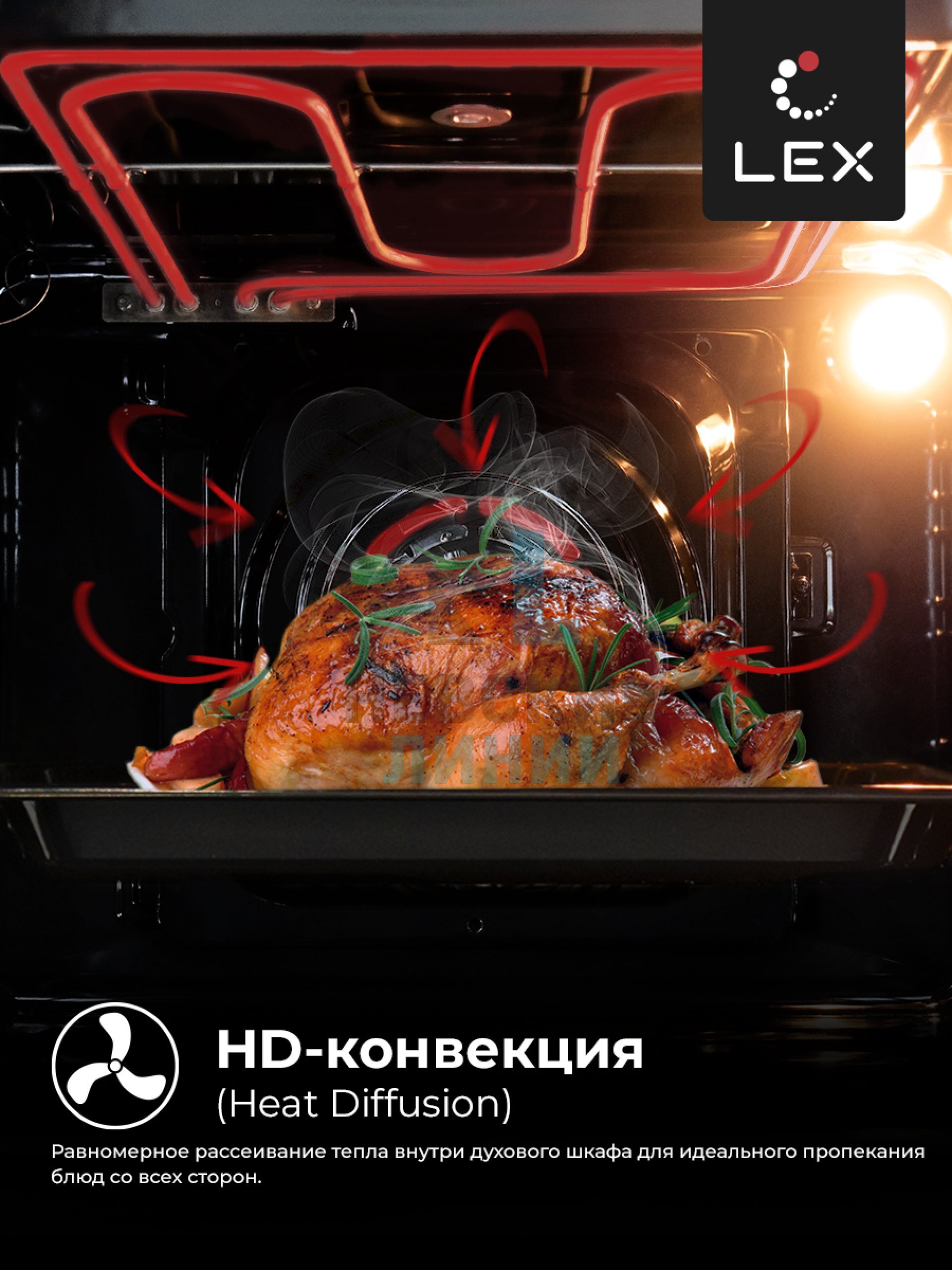 LEX EDP 094 IX