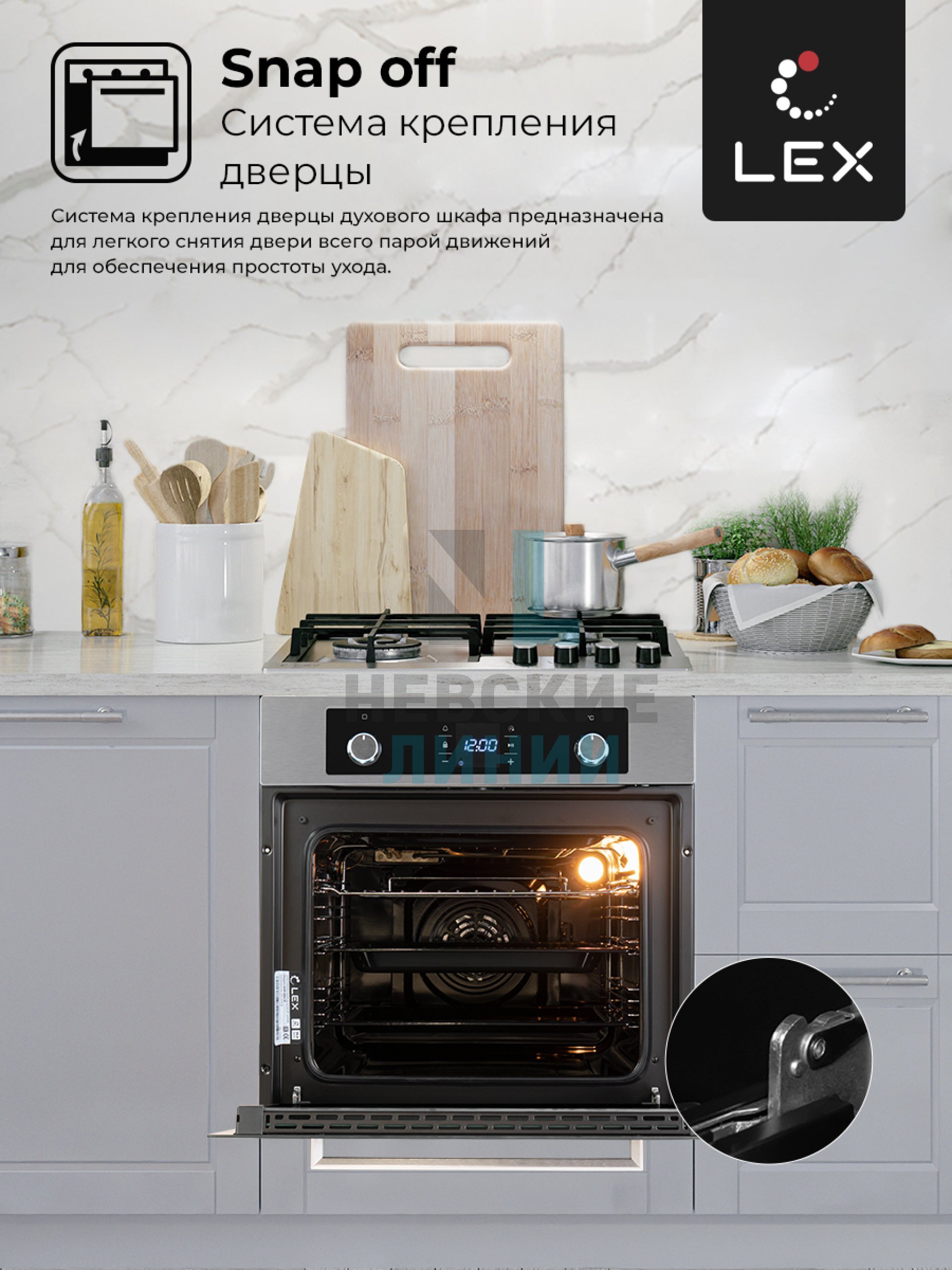 LEX EDP 094 IX