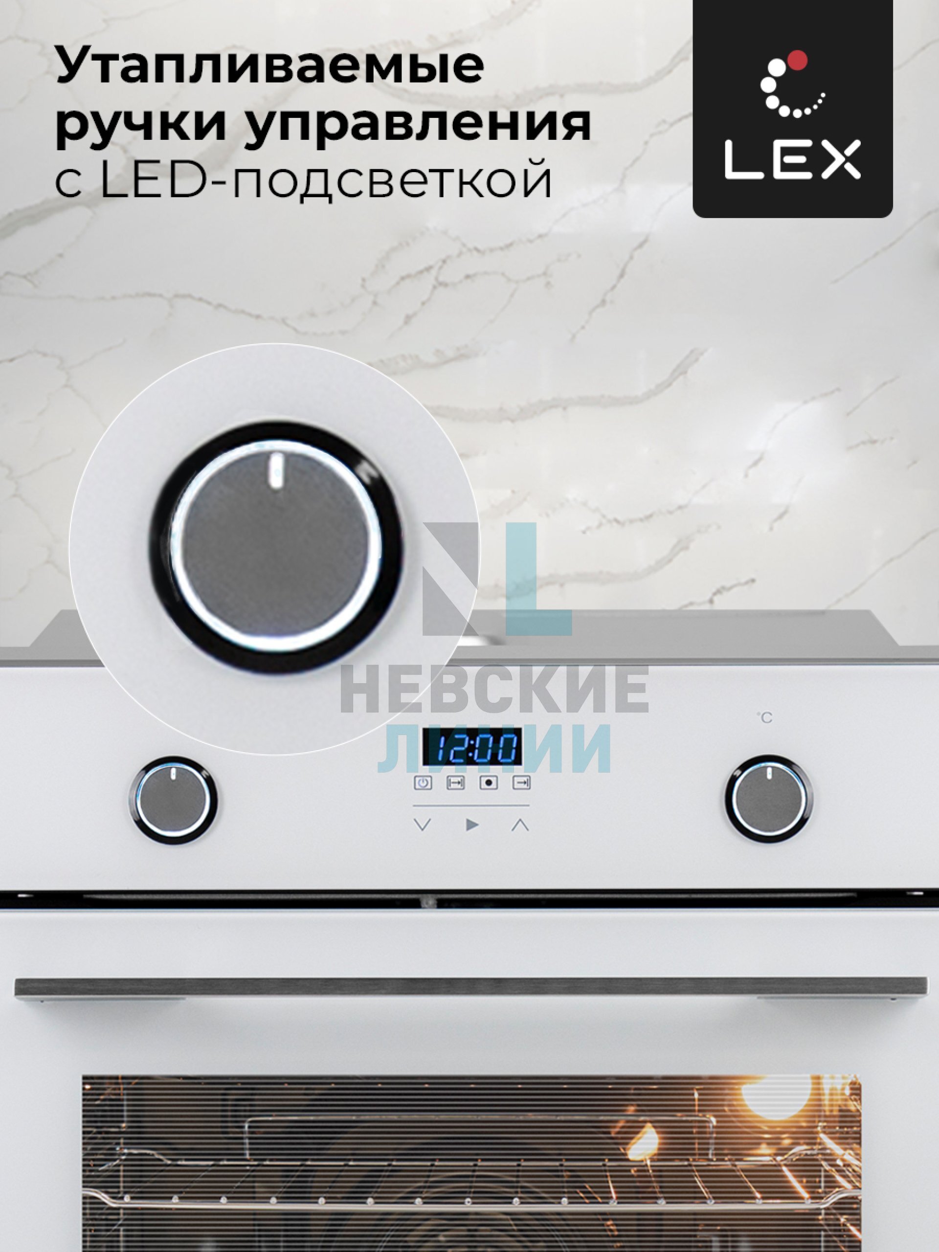 LEX EDP 092 WH