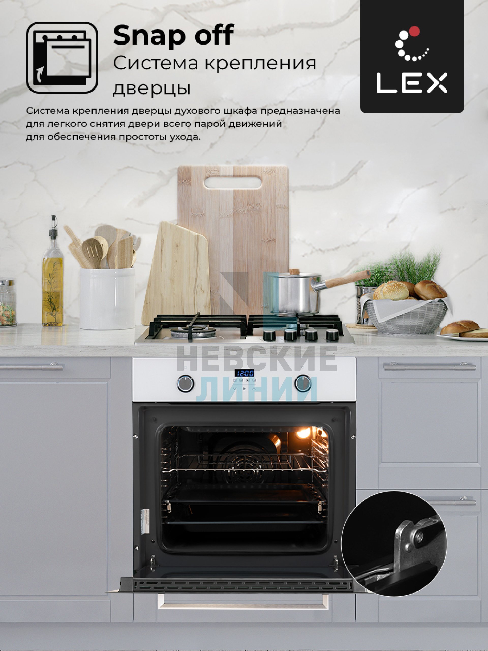 LEX EDP 092 WH