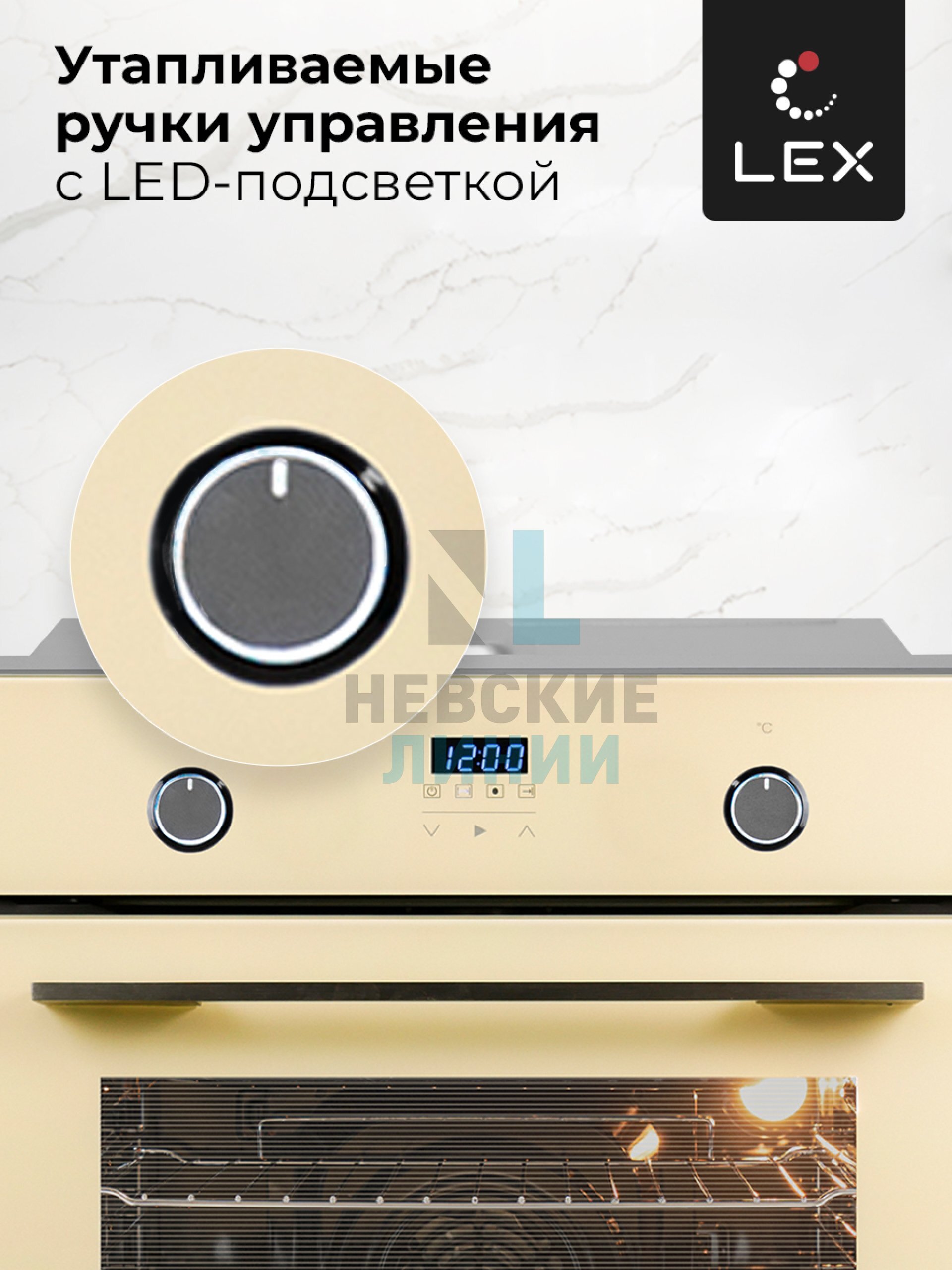 LEX EDP 092 IV