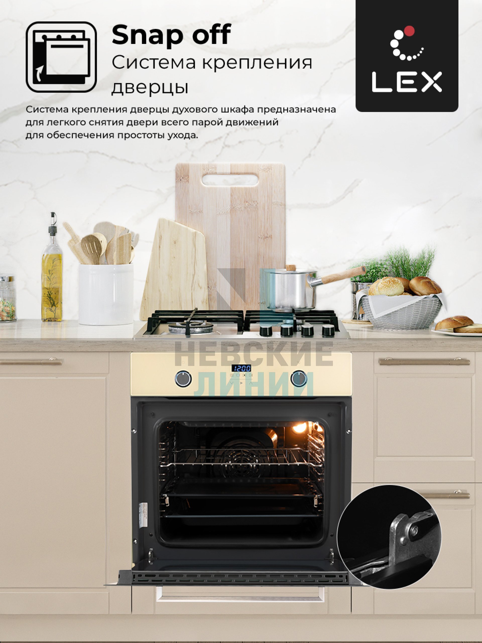 LEX EDP 092 IV