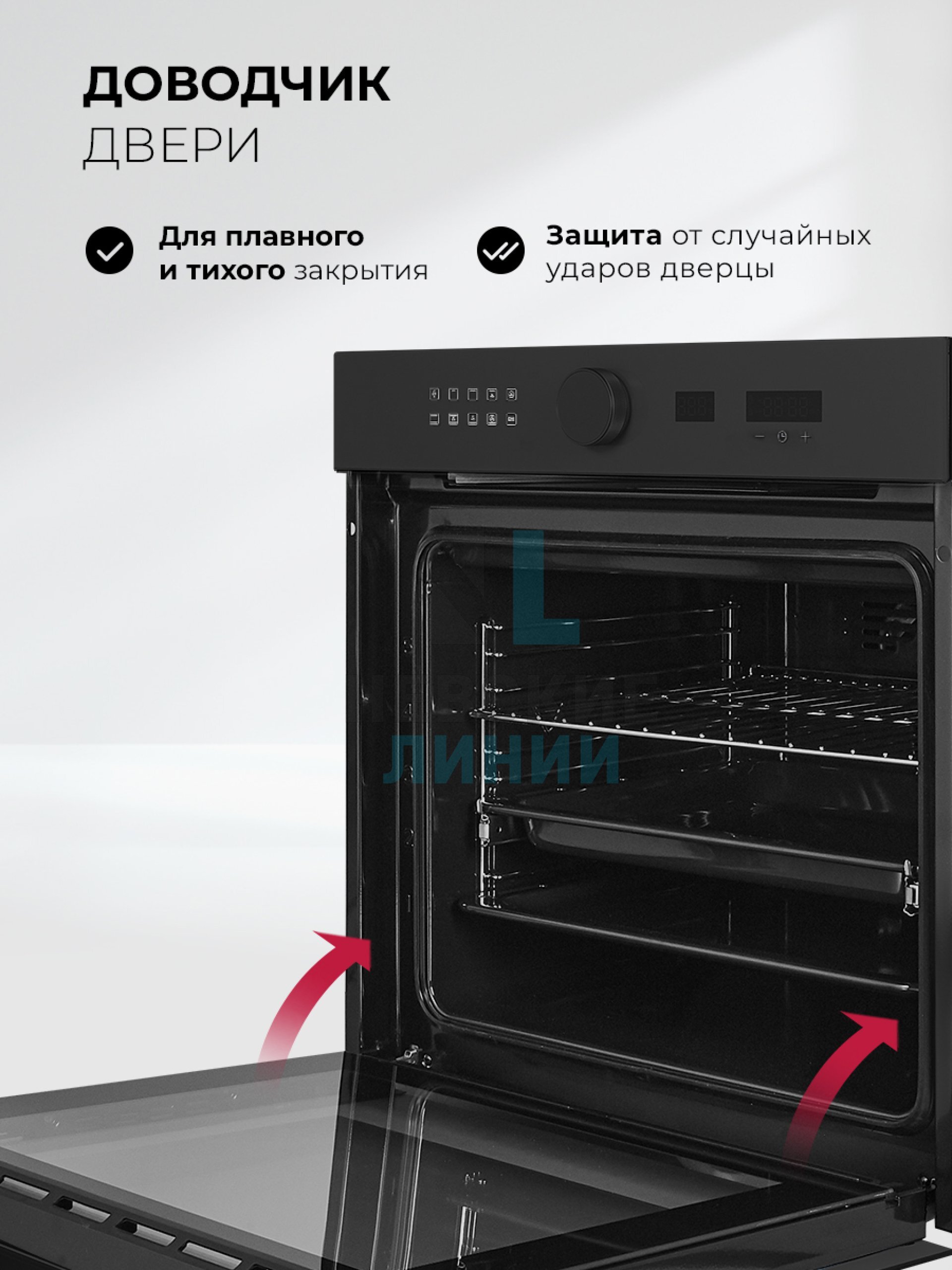 LEX EDM 1002 ONE BL