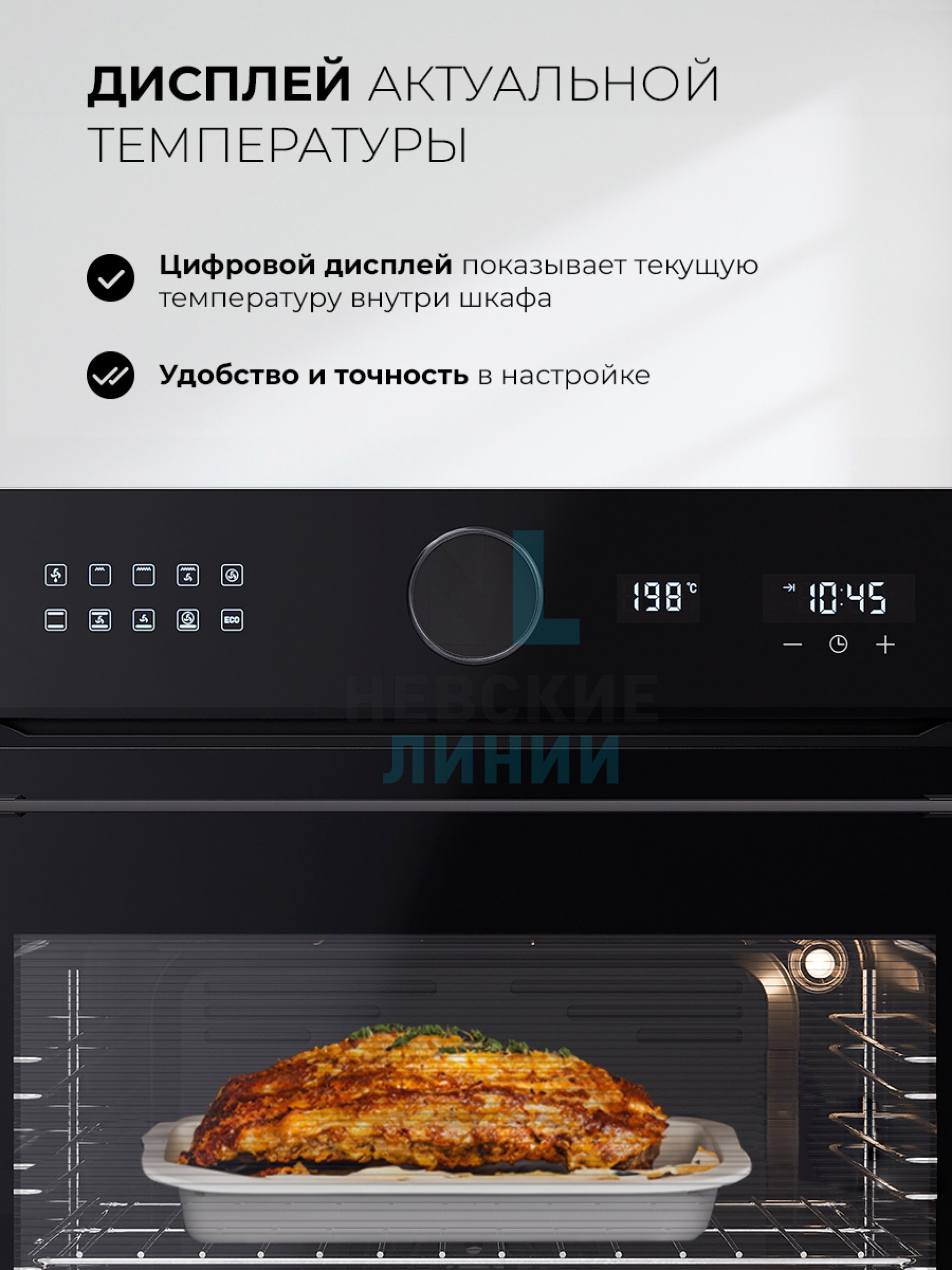 LEX EDM 1002 ONE BL