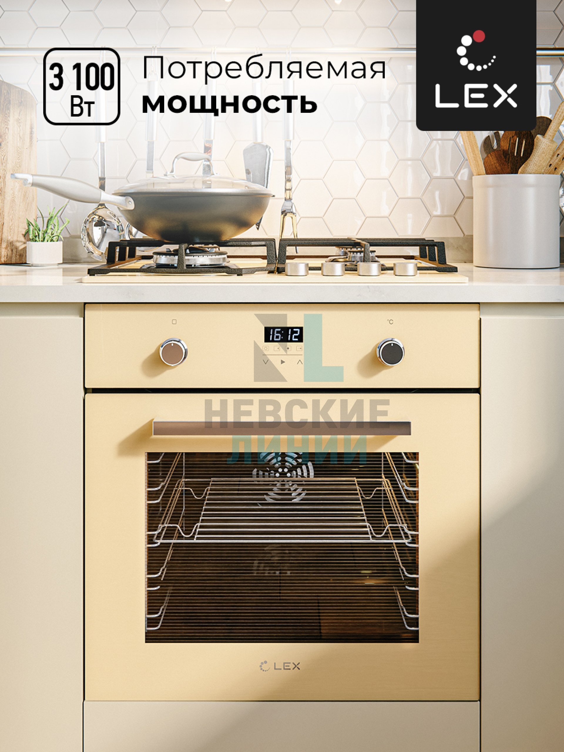 LEX EDP 093 IV