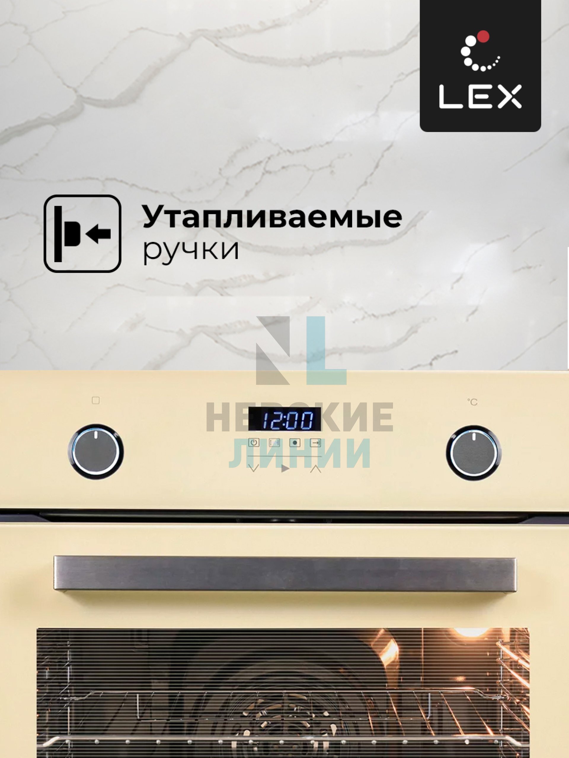 LEX EDP 093 IV