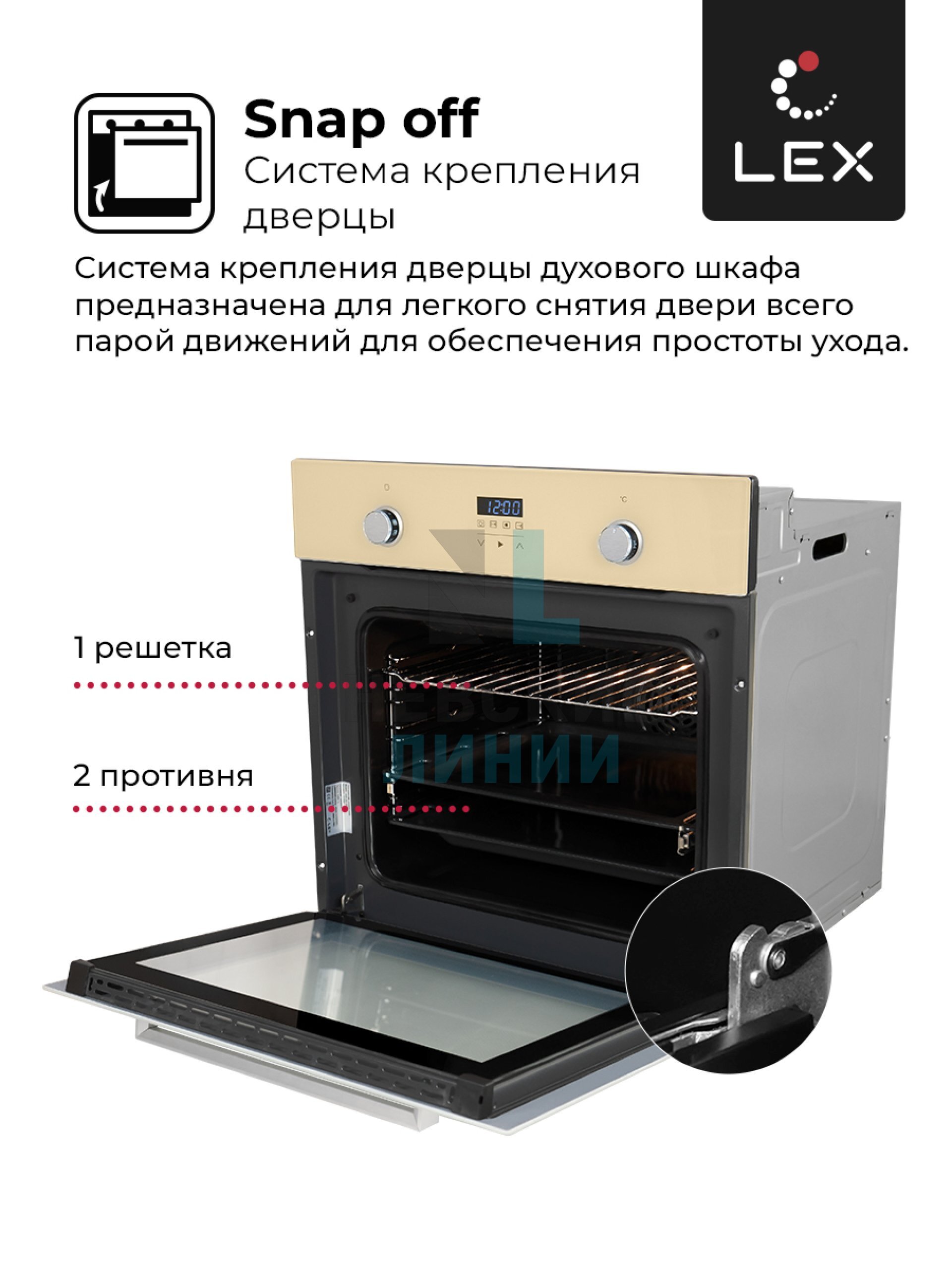 LEX EDP 093 IV
