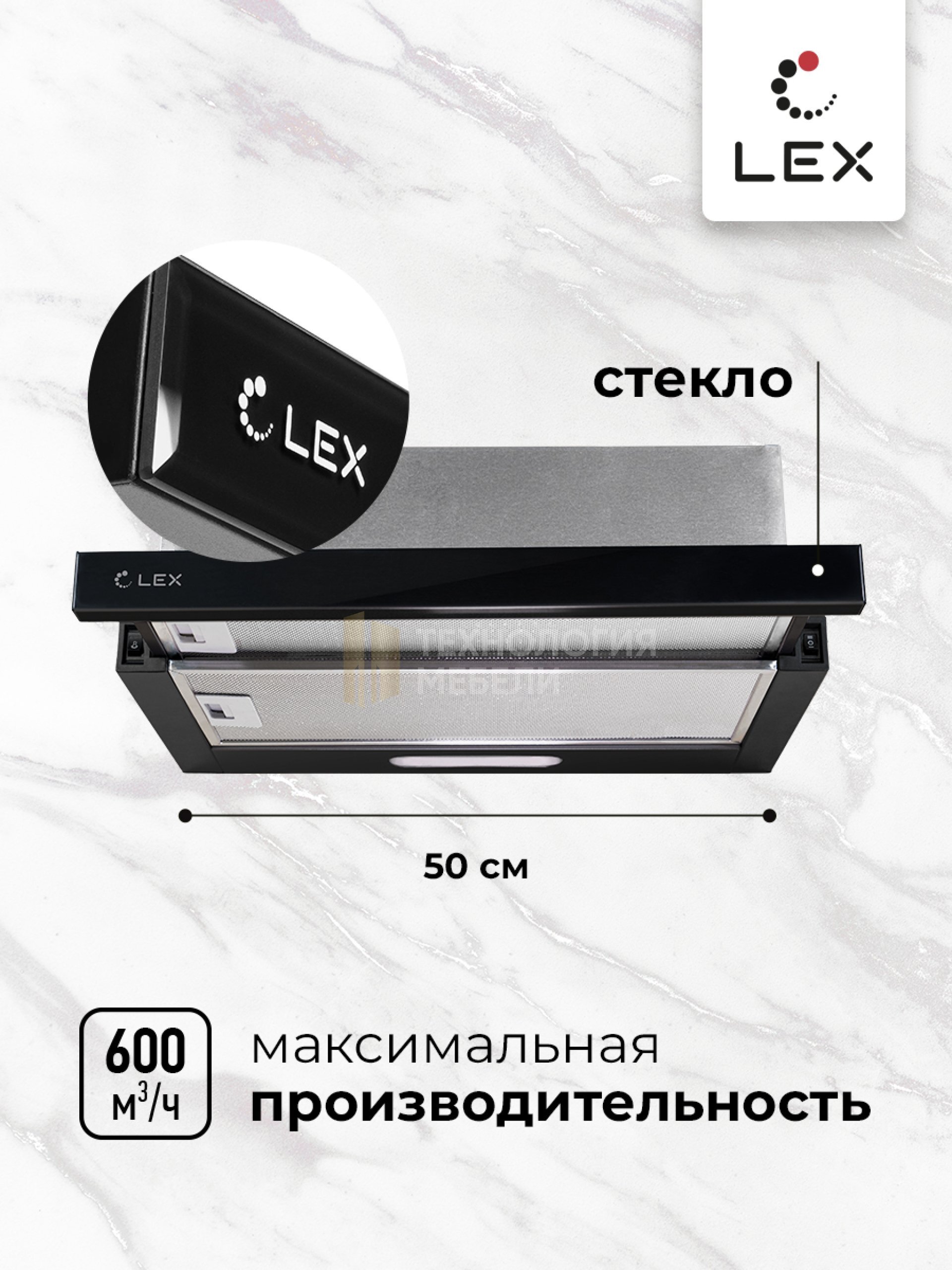 LEX HONVER G 500 BLACK