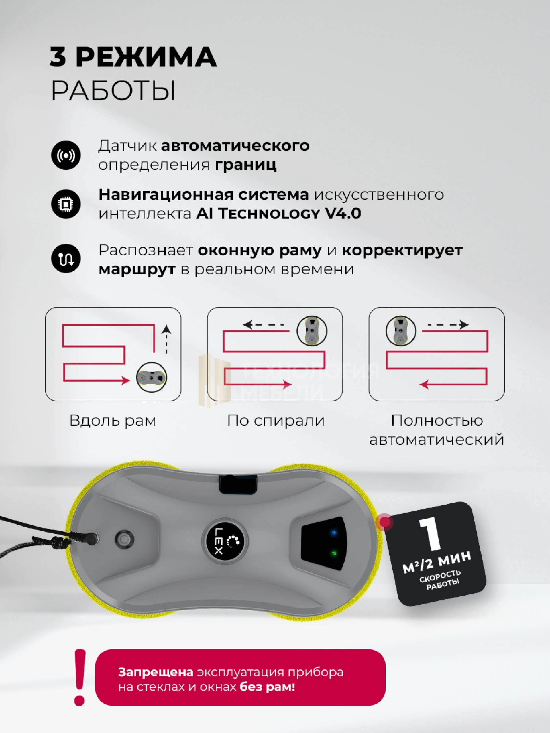 LEX LXVCW7094