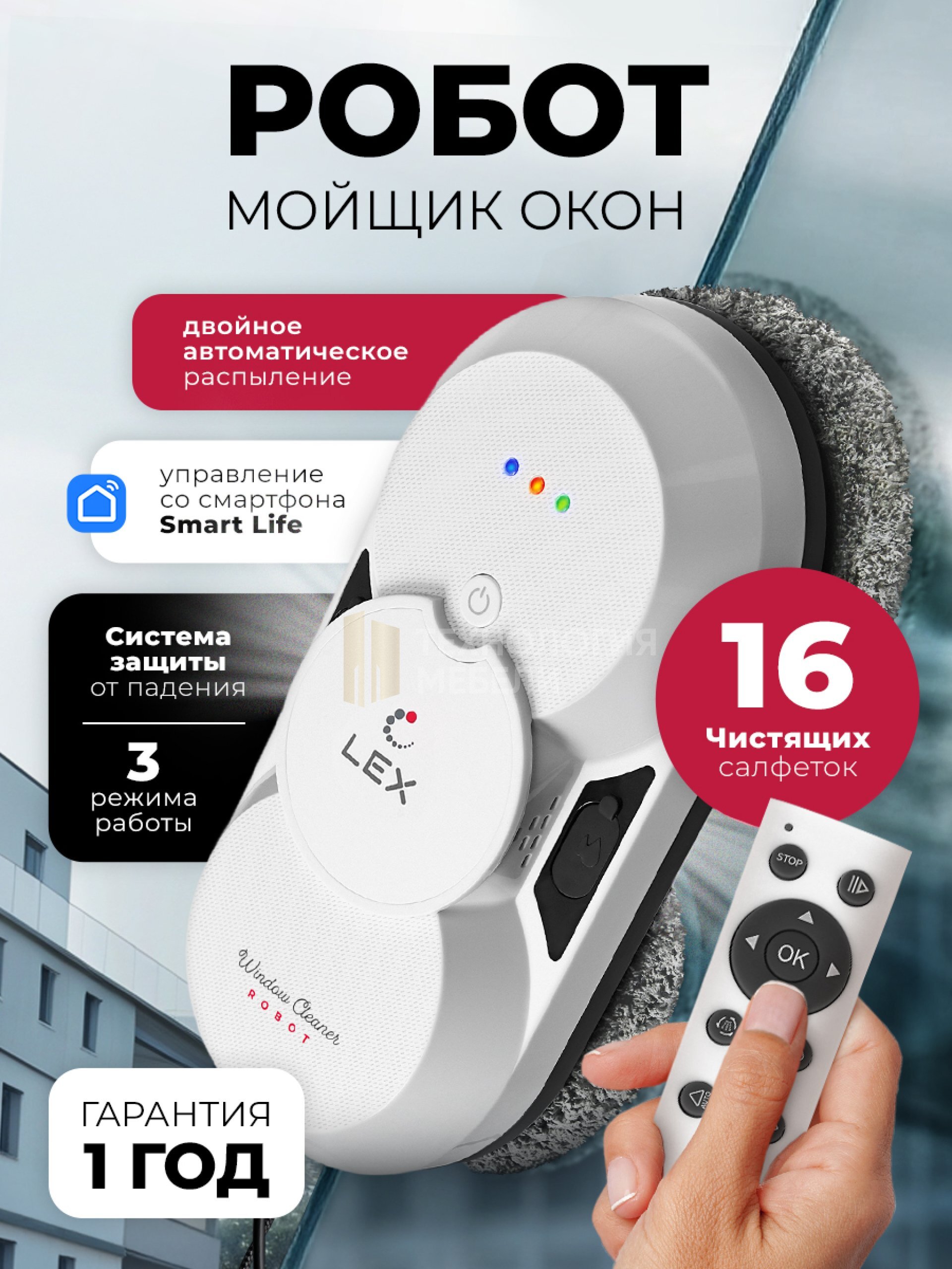 LEX LXVCW7091