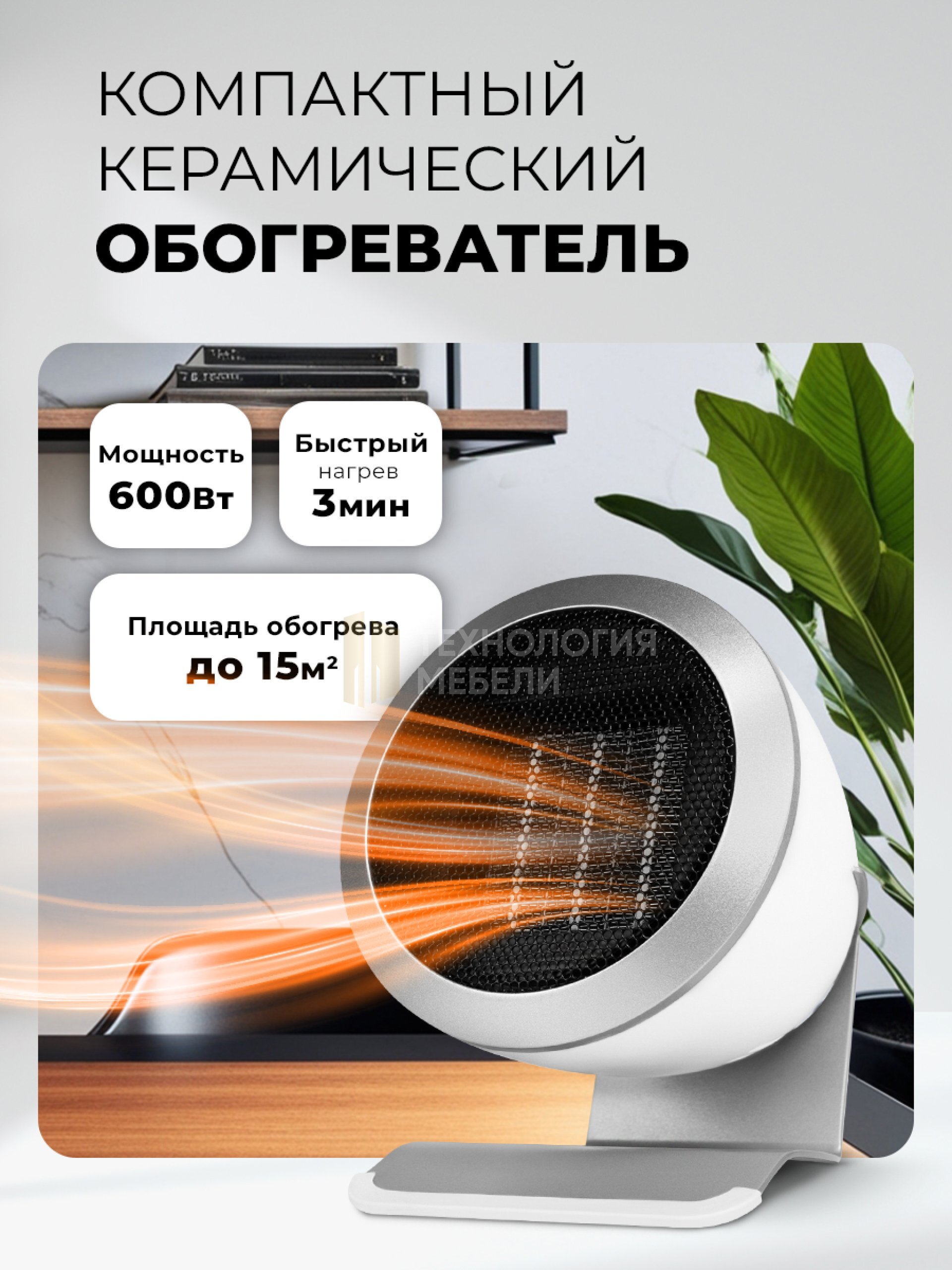 LEX LXCR 1520