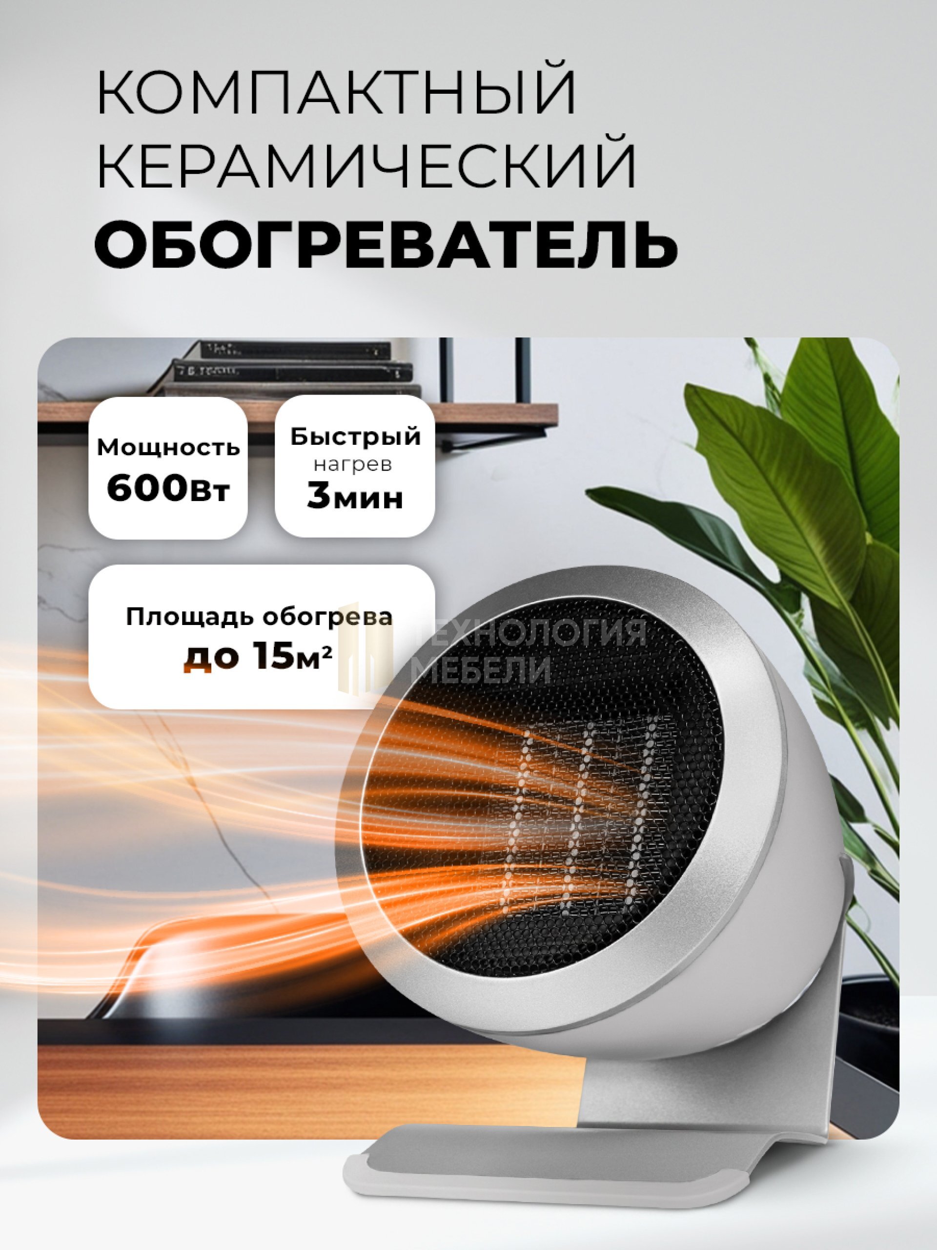 LEX LXCR 1521