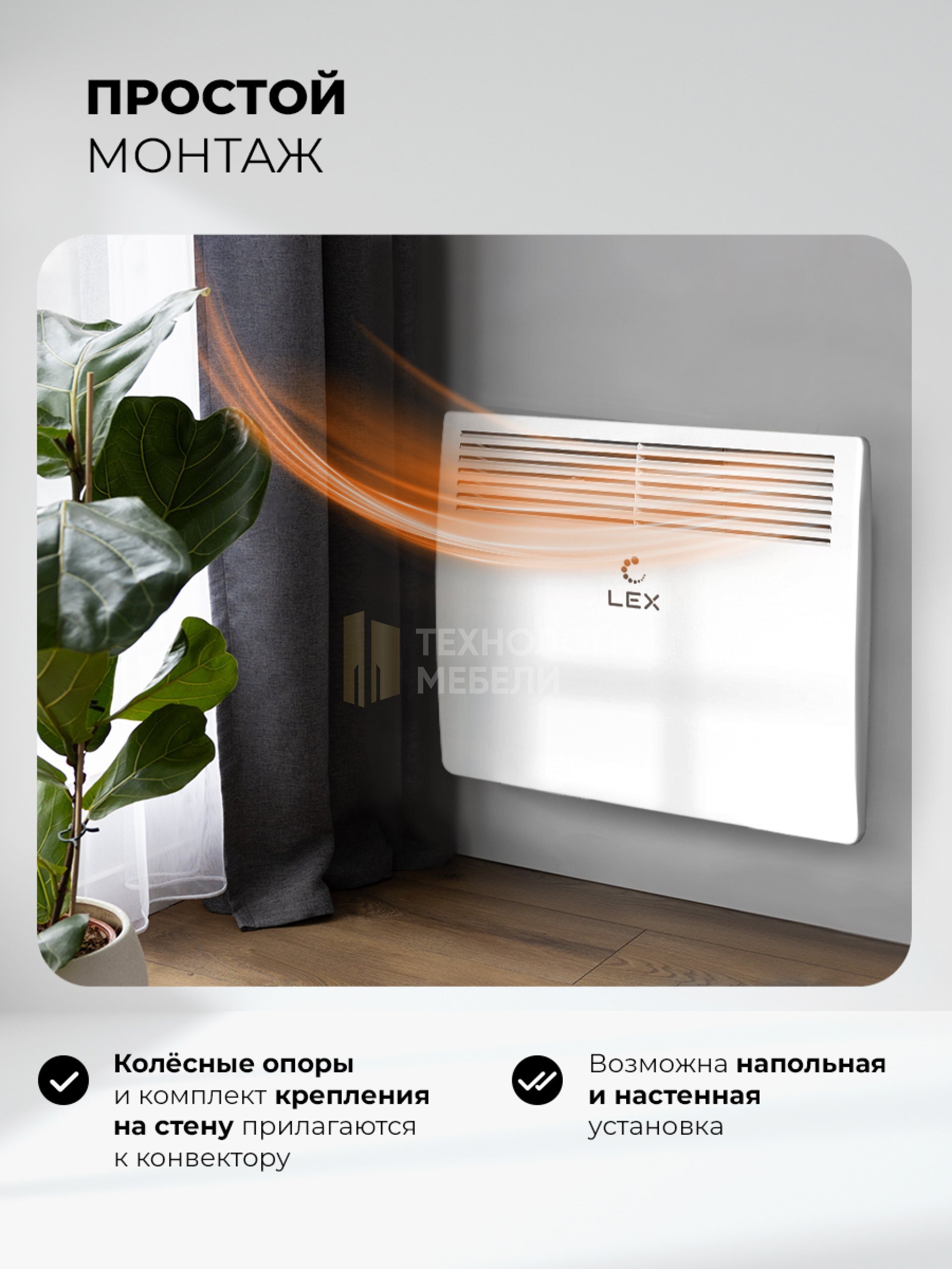 LEX LXCV 1000
