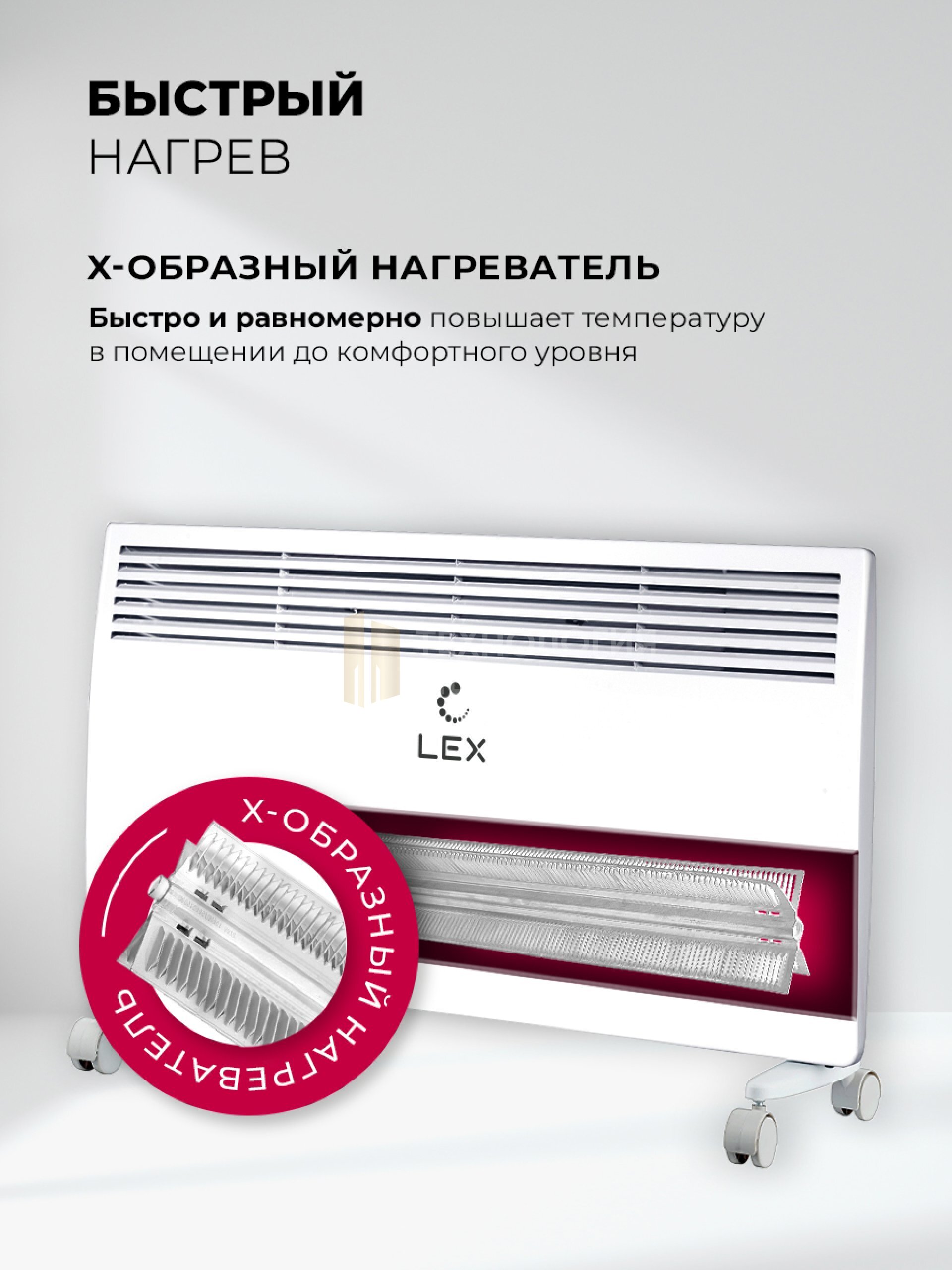 LEX LXCV 2000