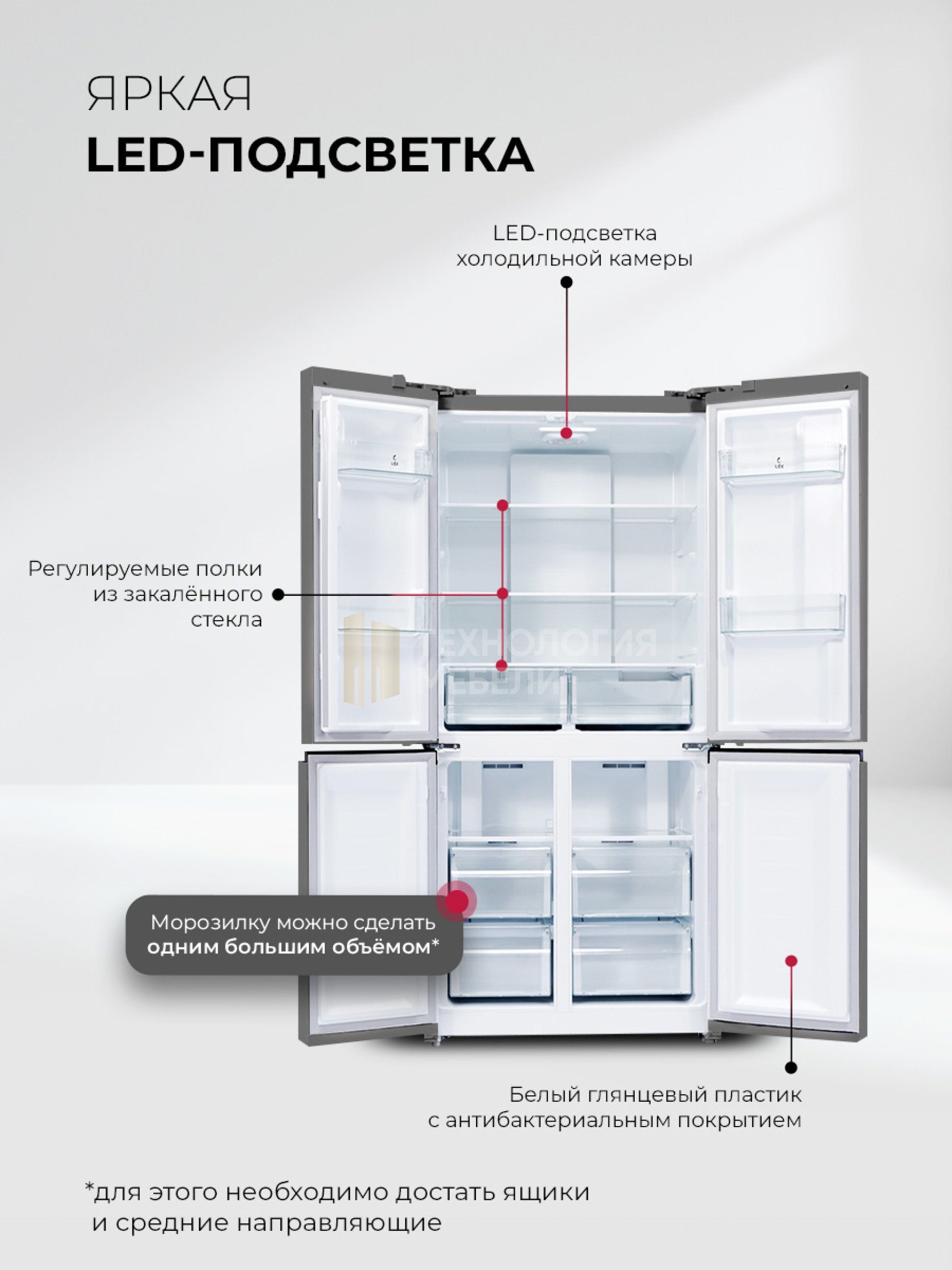 LEX LCD450 graphite skin