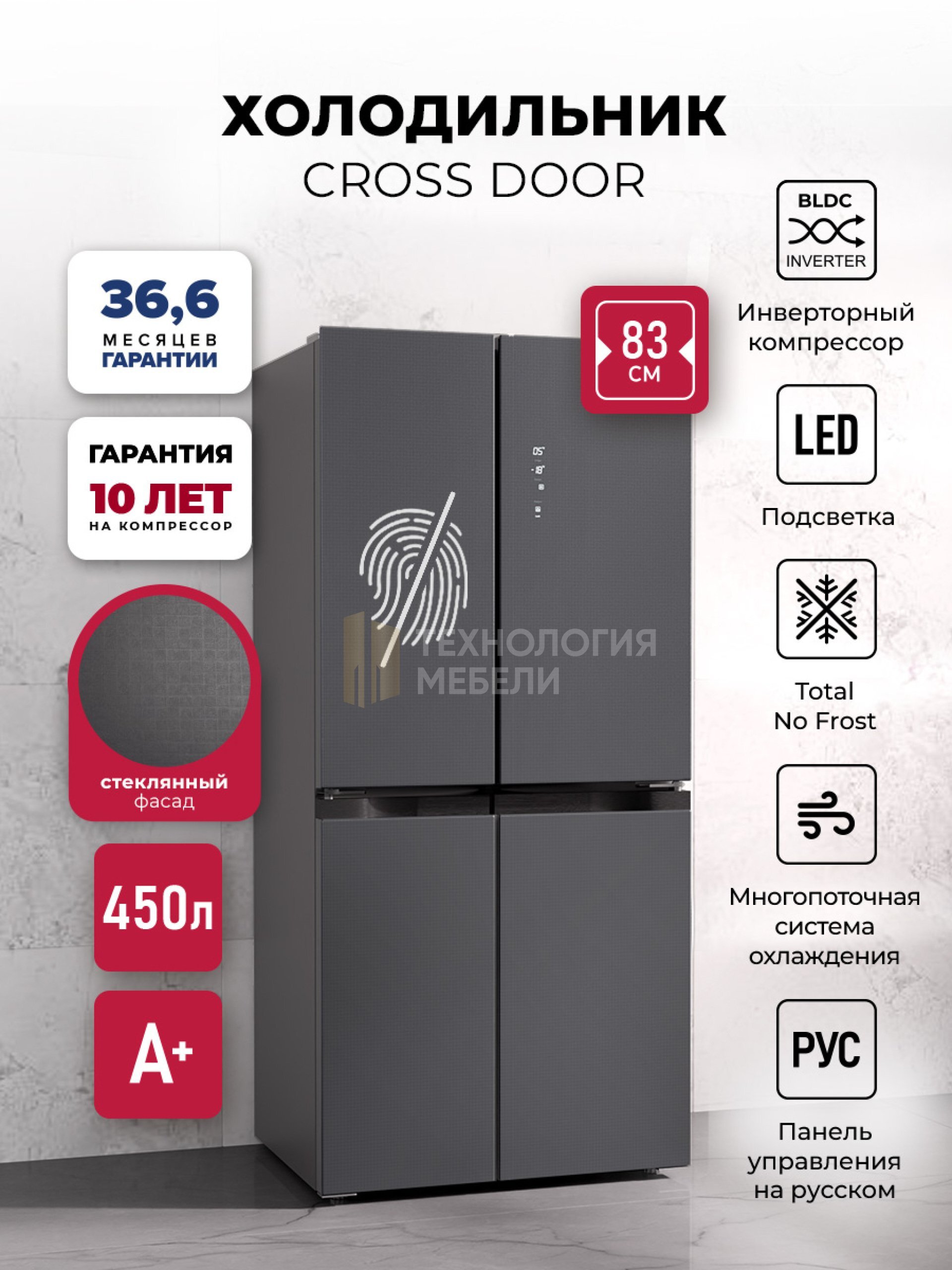 LEX LCD450 graphite skin