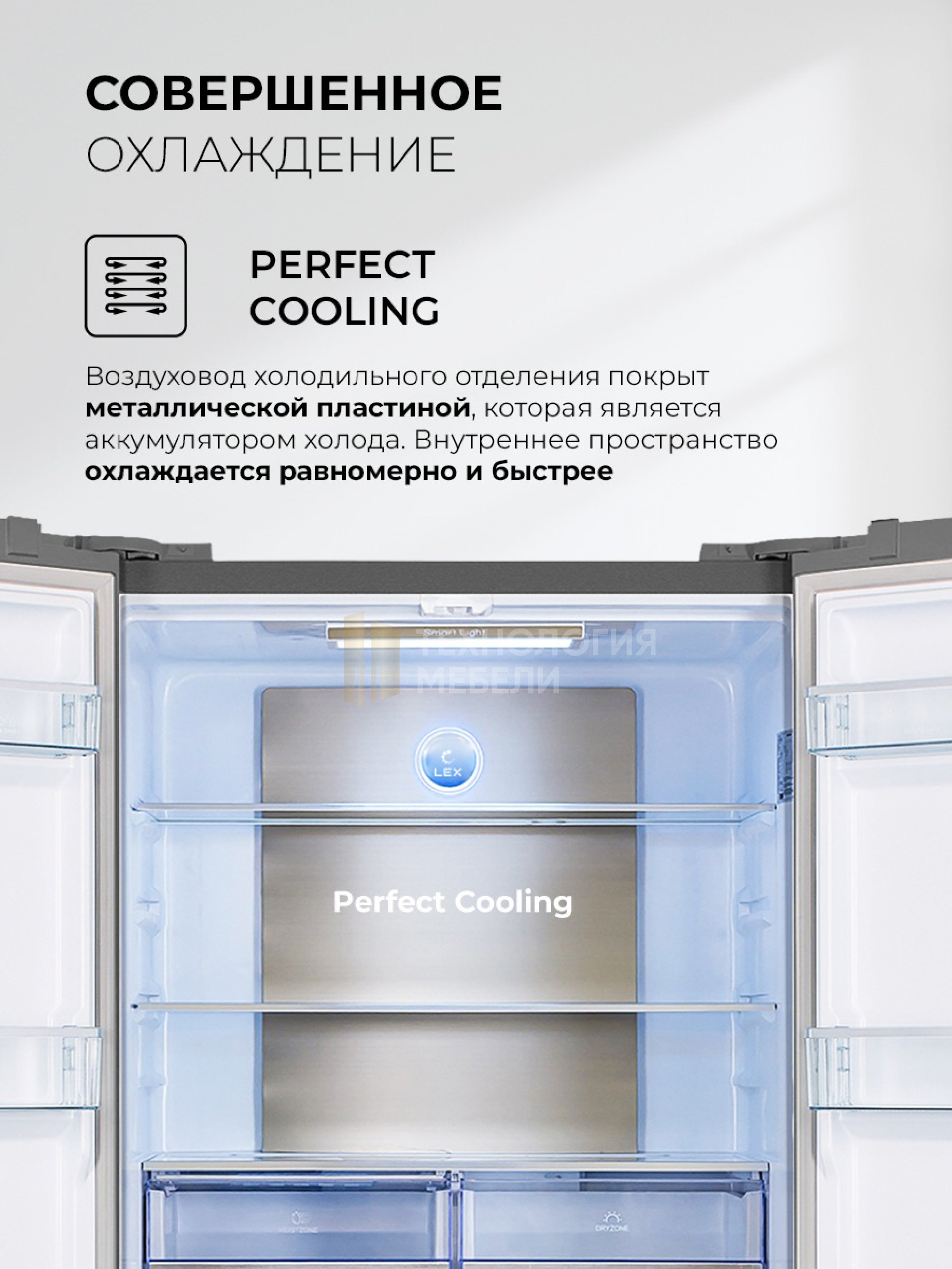 LEX LCD505 brown satin