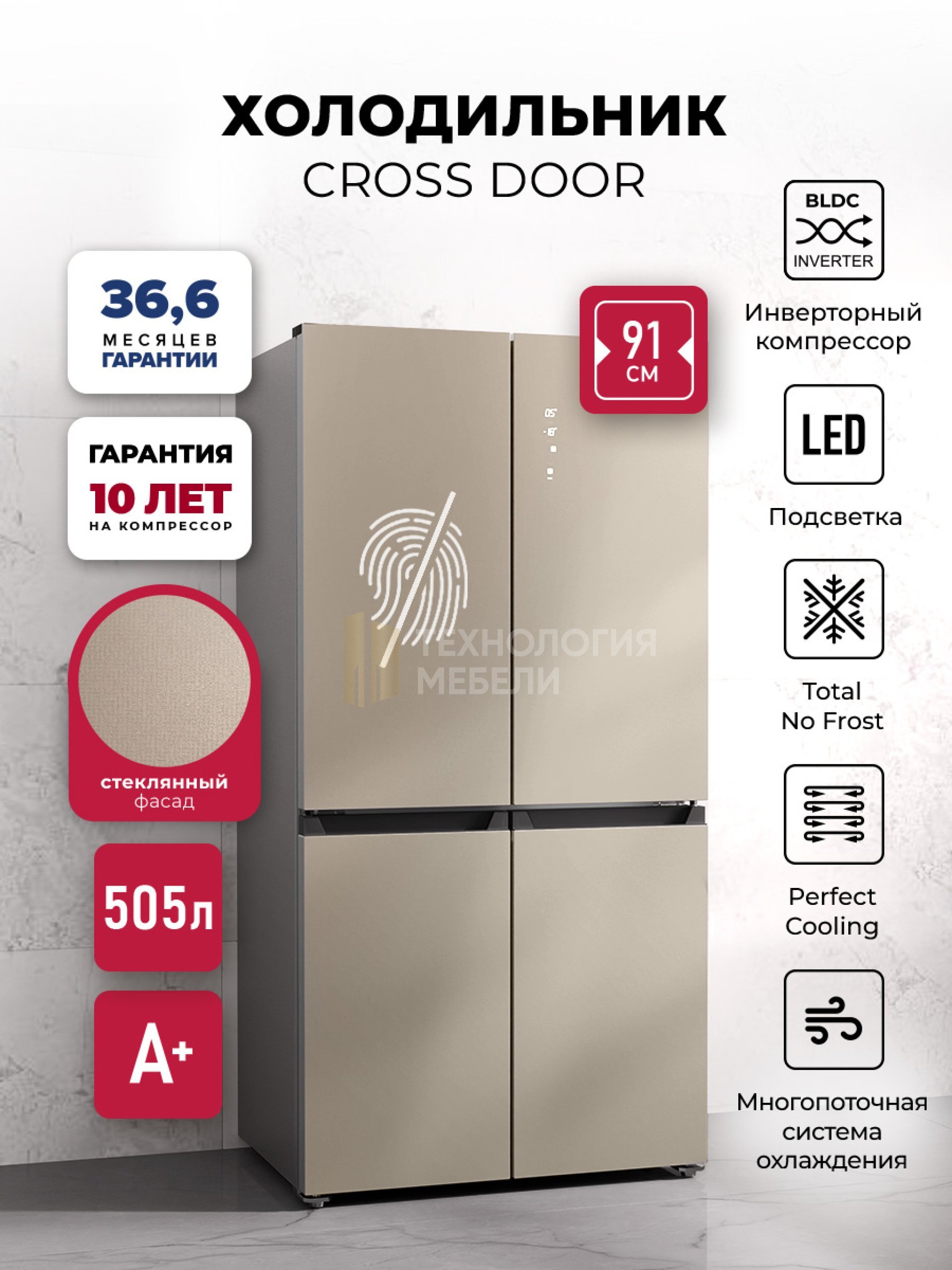 LEX LCD505 brown satin