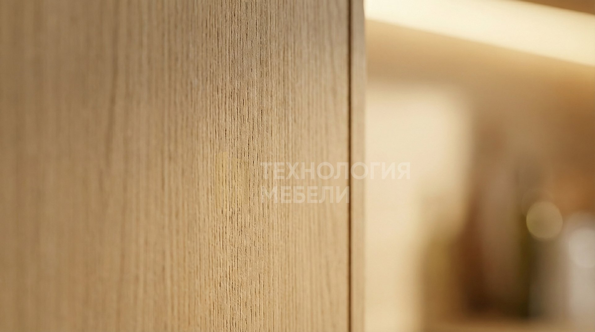 СкандиЭко
