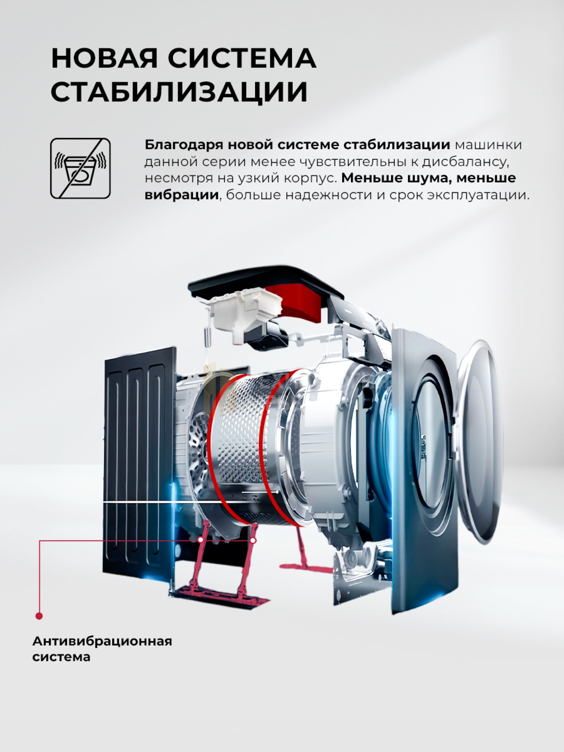 LEX LWM07014WHID duo