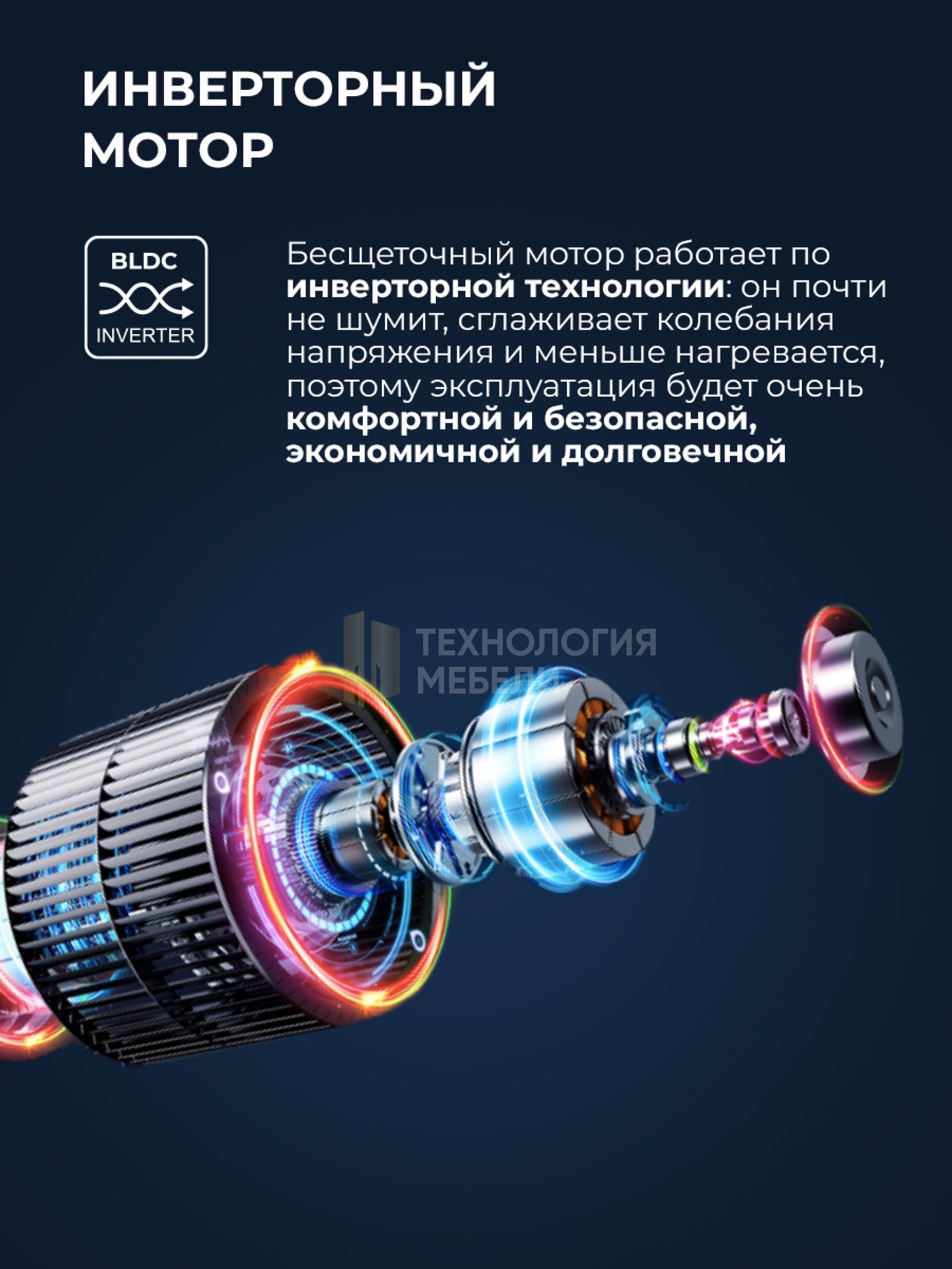 LEX LWM07014WHID duo