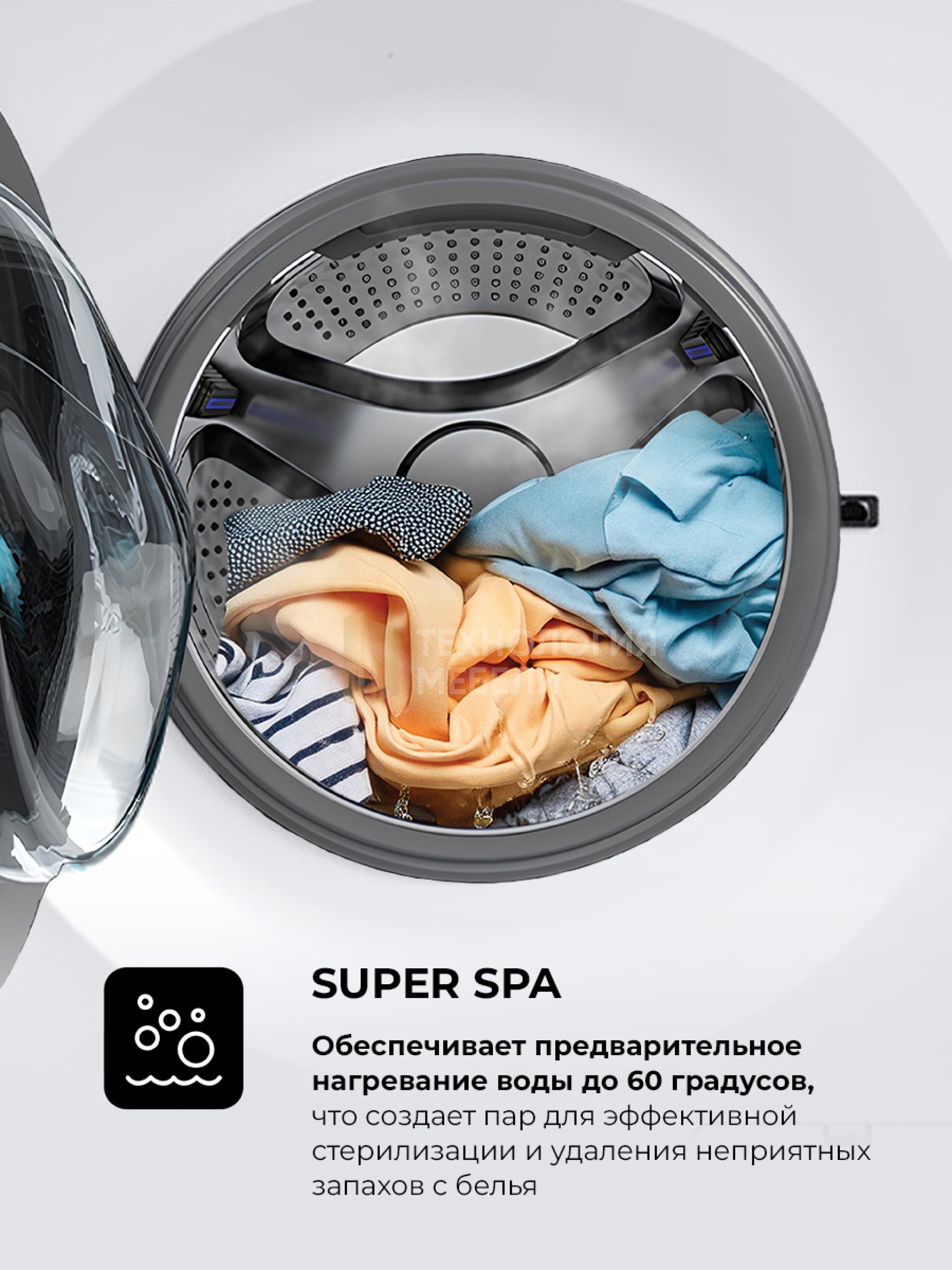 LEX LWM07014WBTHID slim