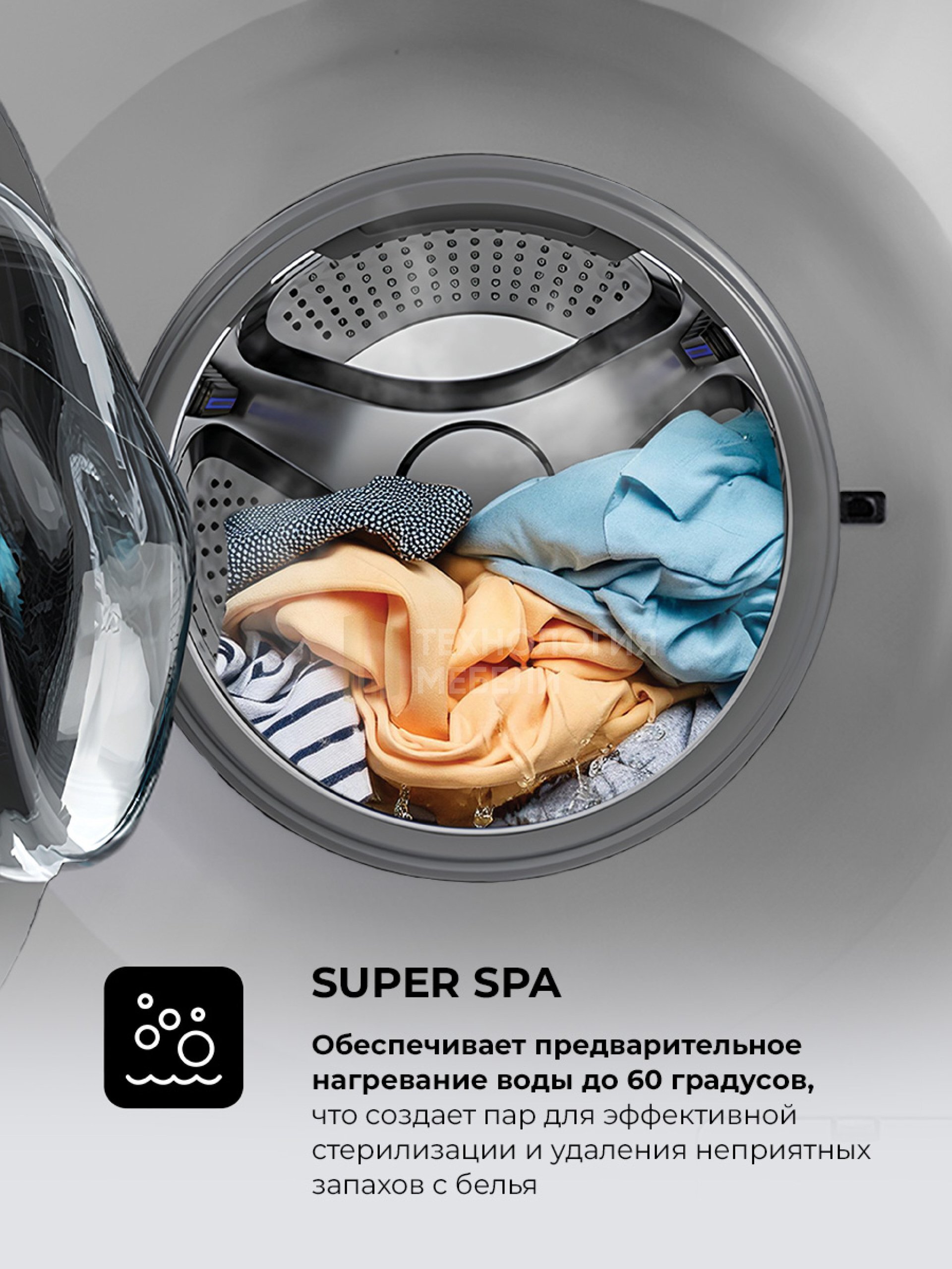 LEX LWM07014GRTHID slim