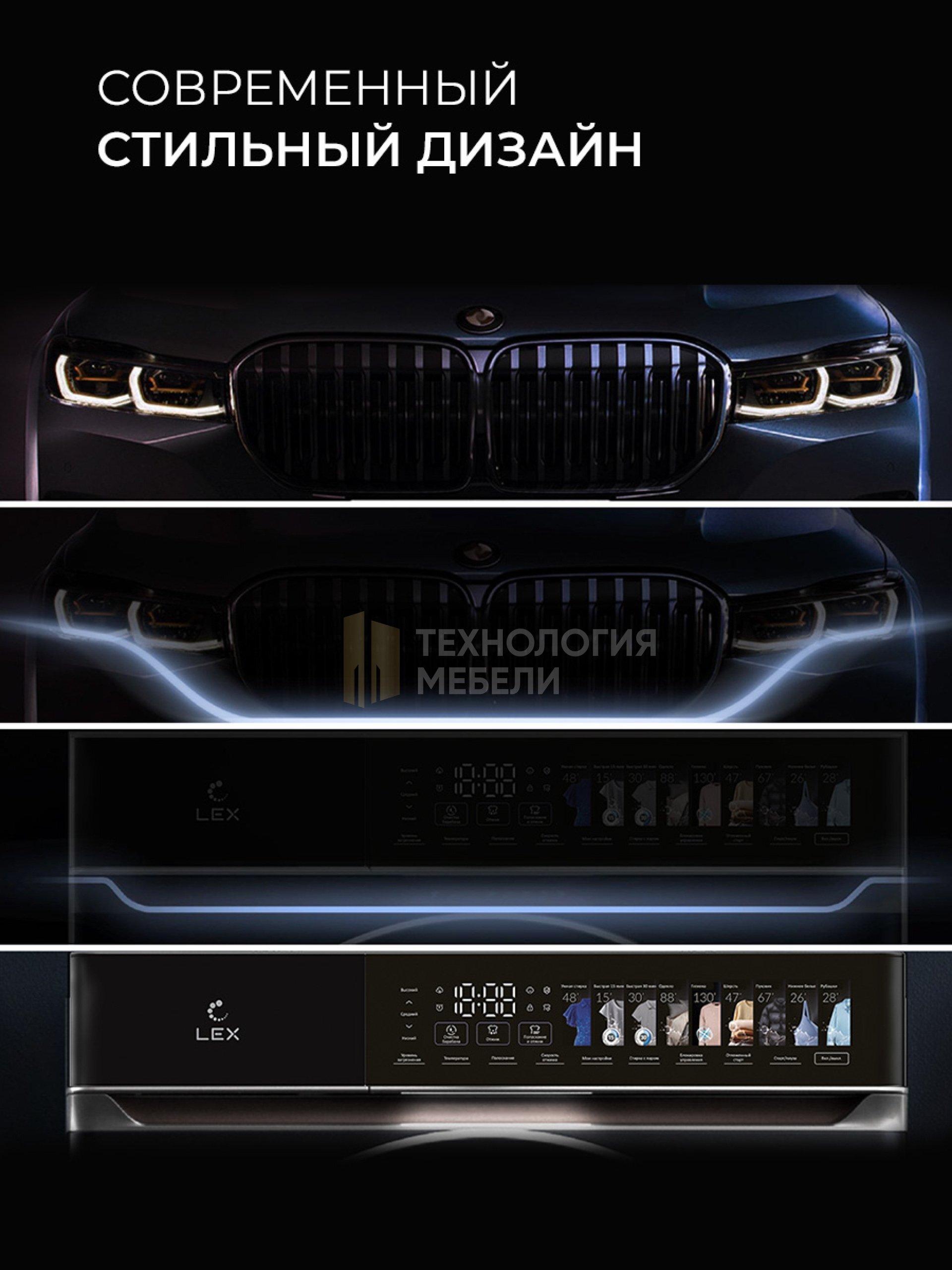 LEX LWM12012WIDD color