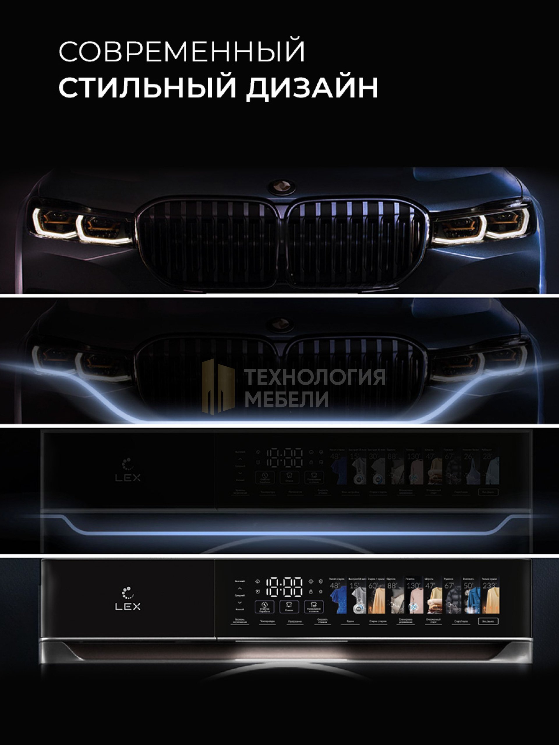 LEX LWM10712WID color