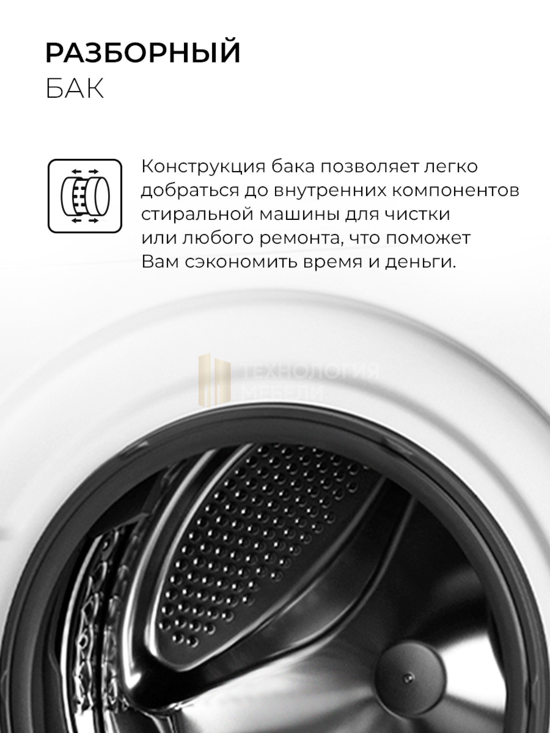 LEX LWM10712BLID color