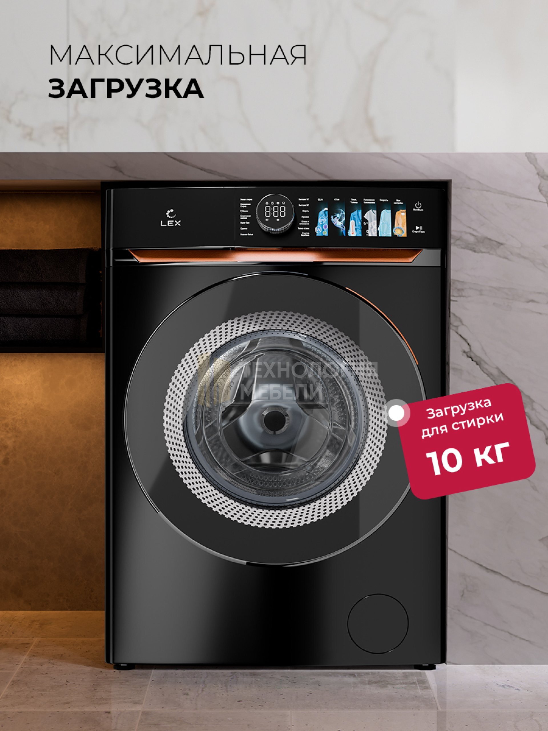 LEX LWM10014BLIDD Lux