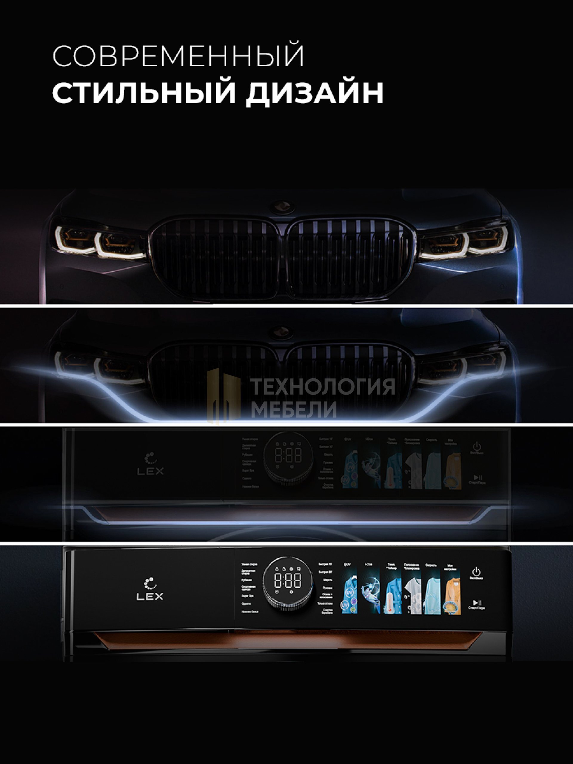 LEX LWM10014BLIDD Lux