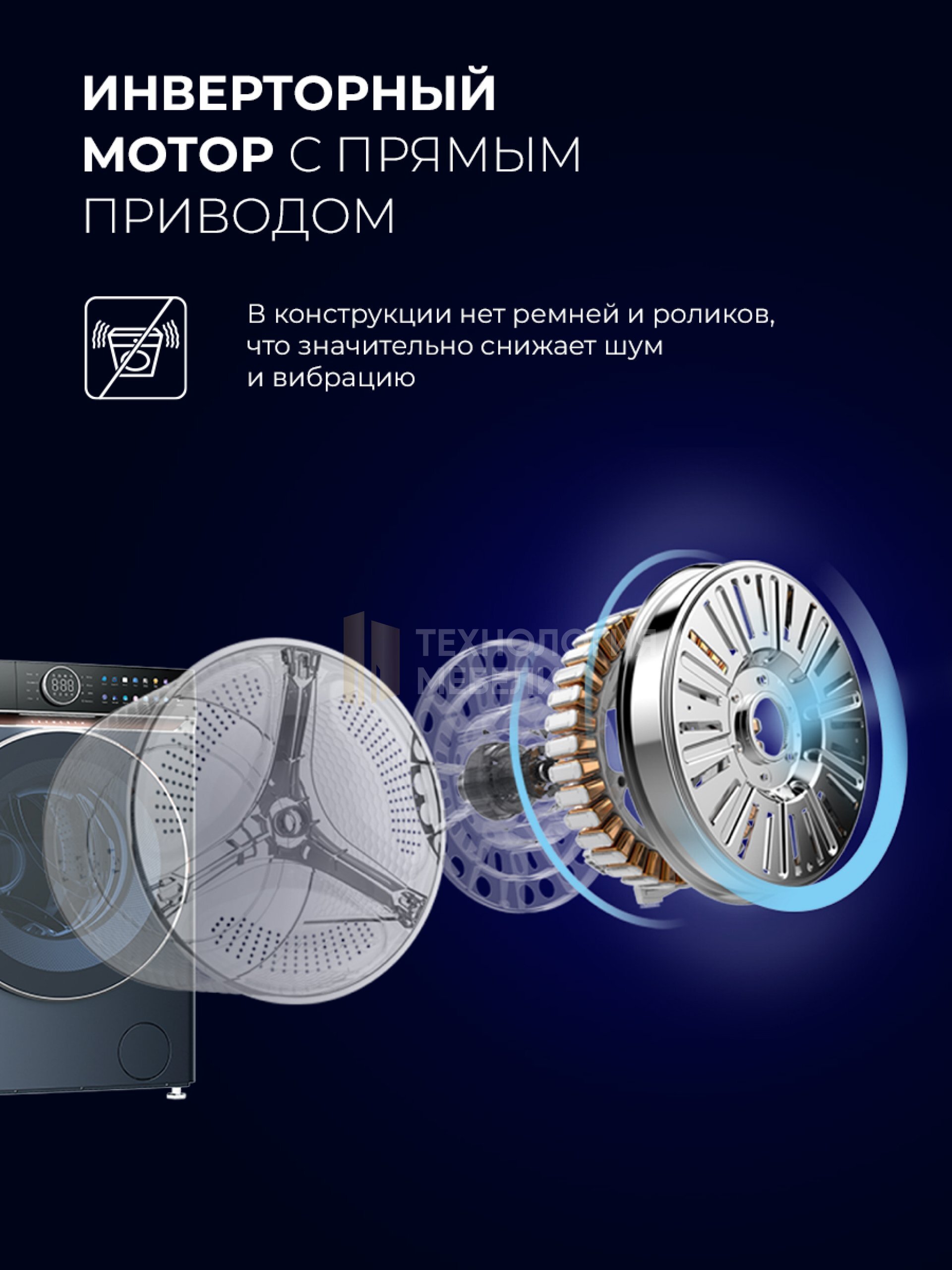 LEX LWM12812BLIDD Lux