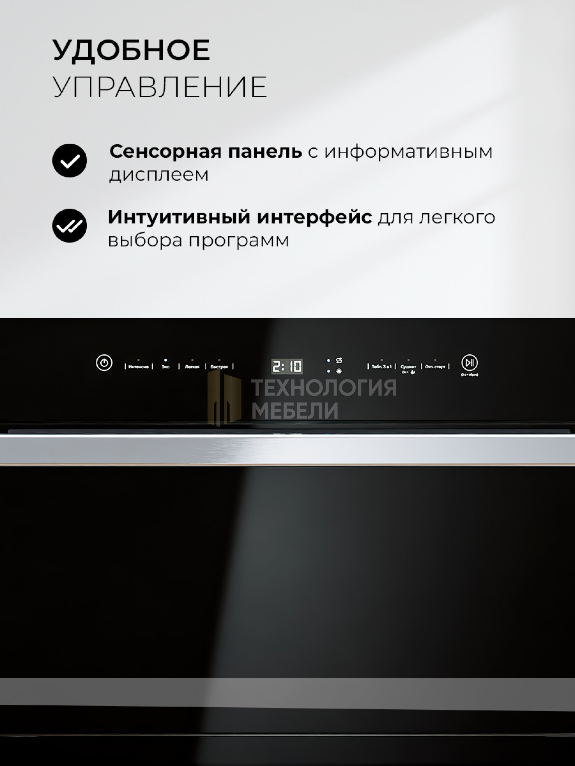 LEX DW4541BL Compact