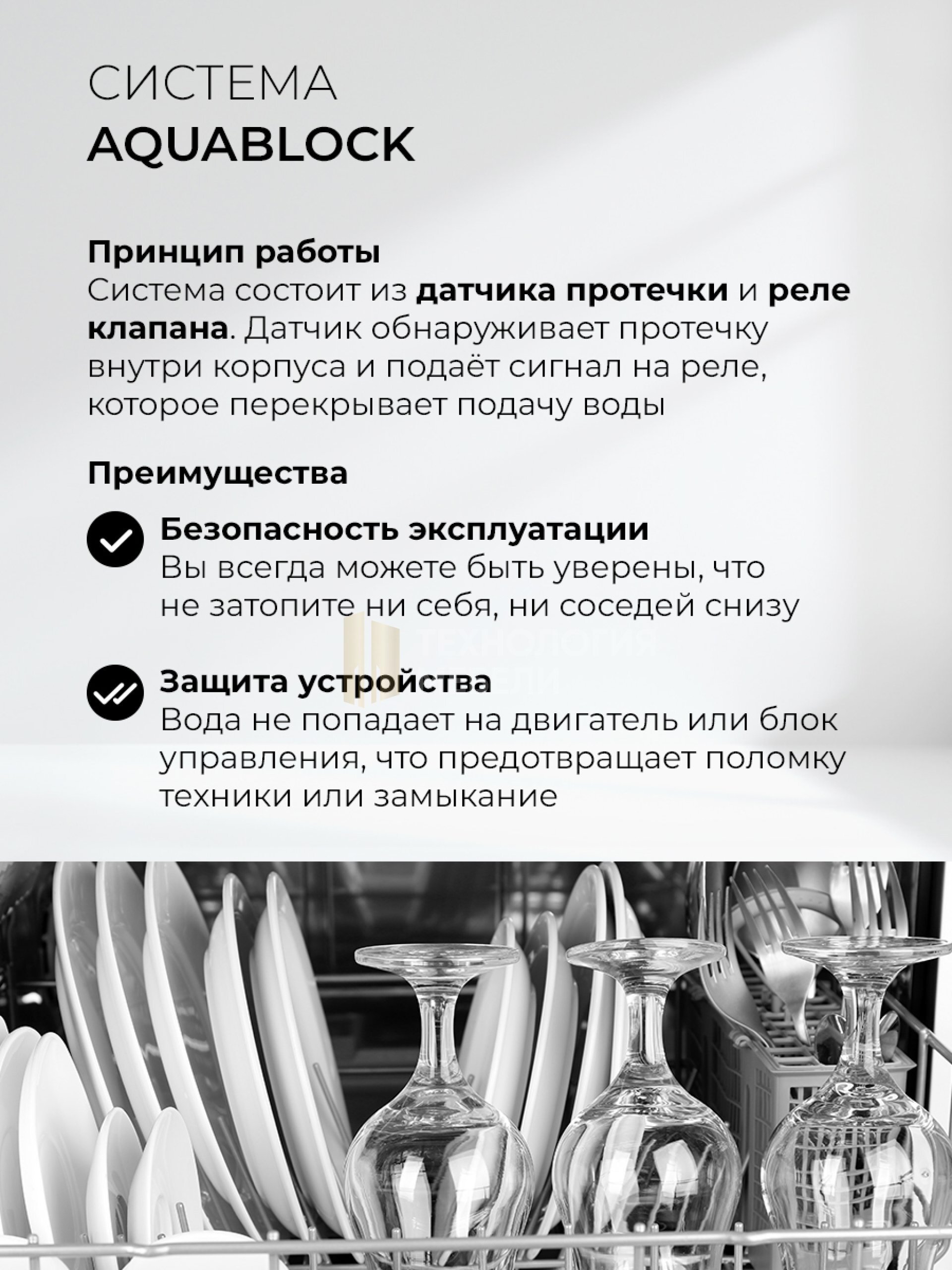 LEX DW4541BL Compact