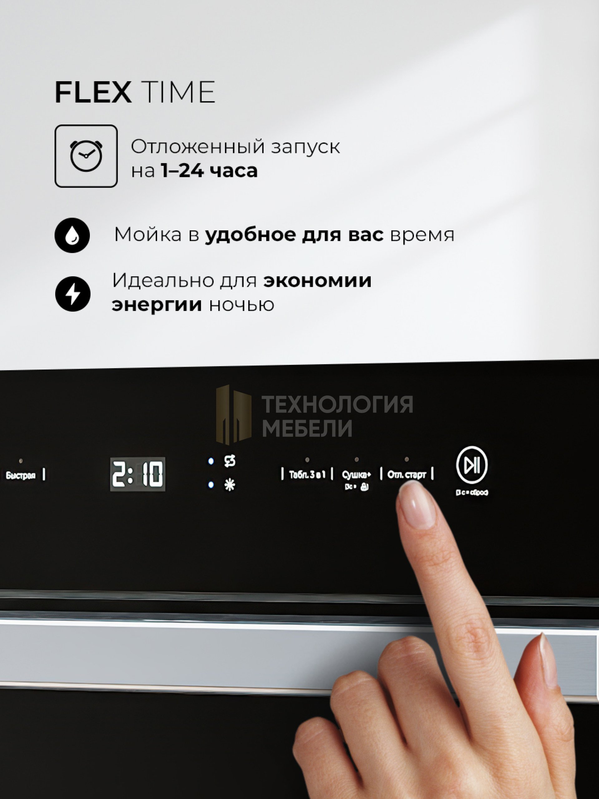 LEX DW4541BL Compact