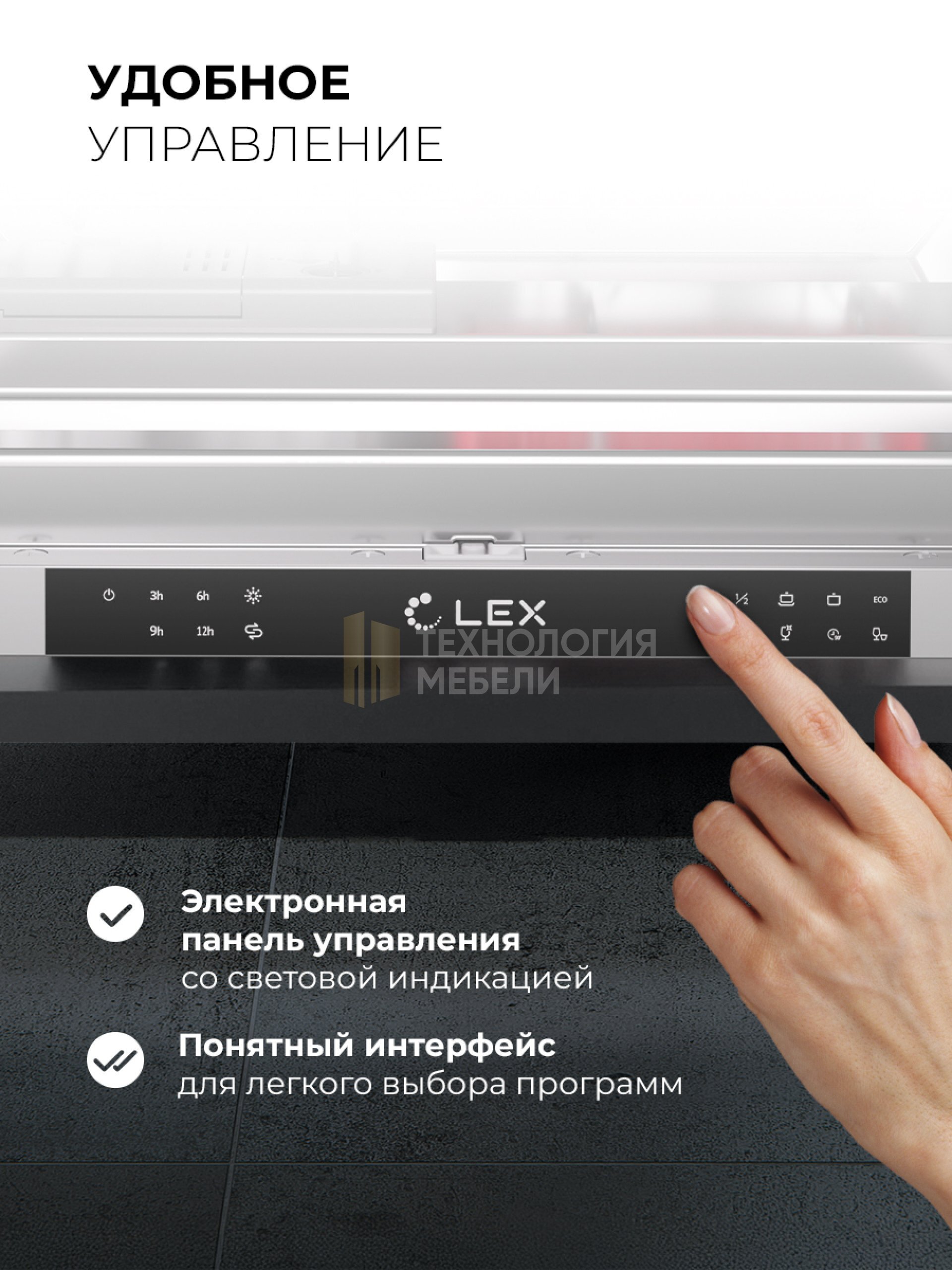 LEX PM 6063 A