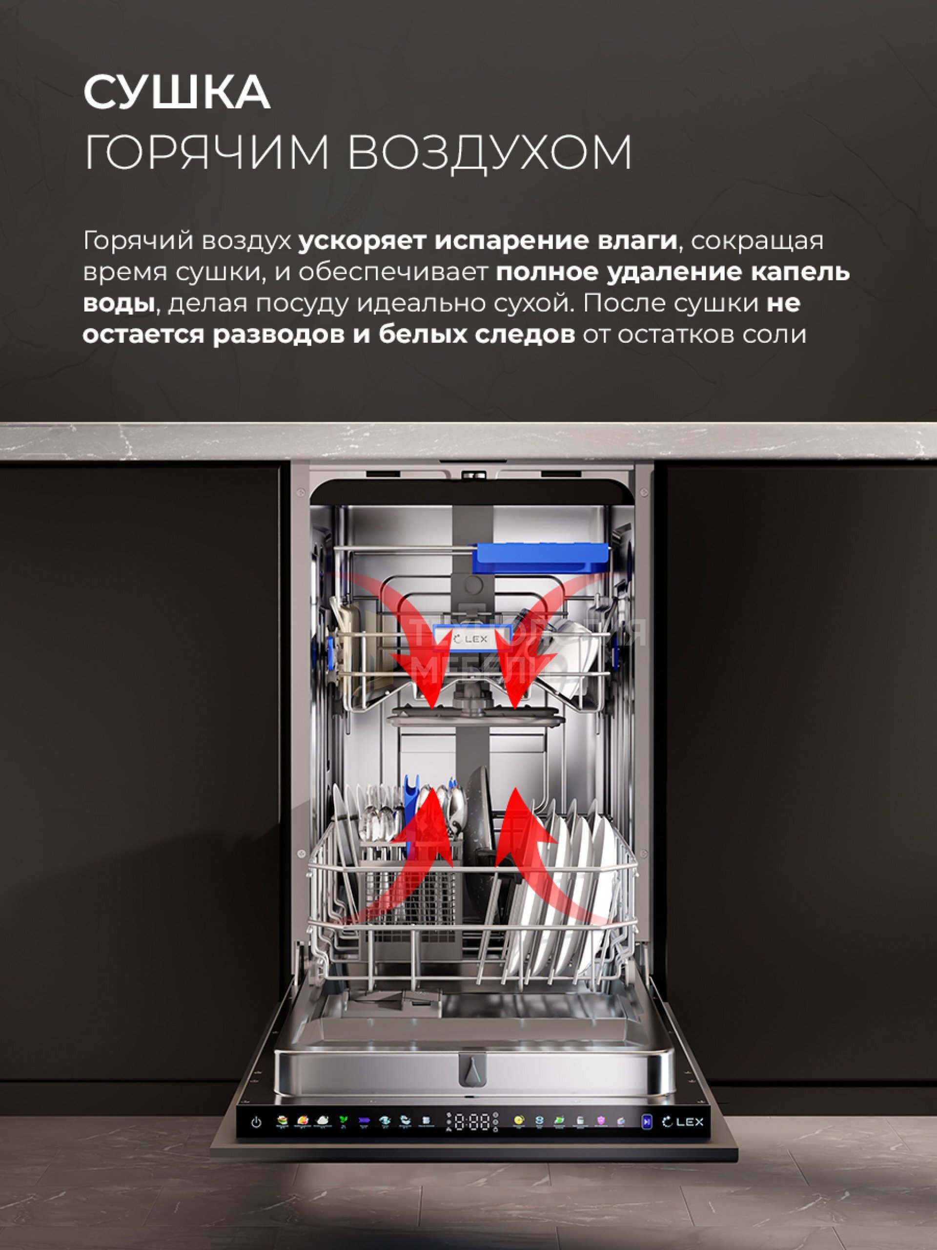 LEX PM 4583А color Lux