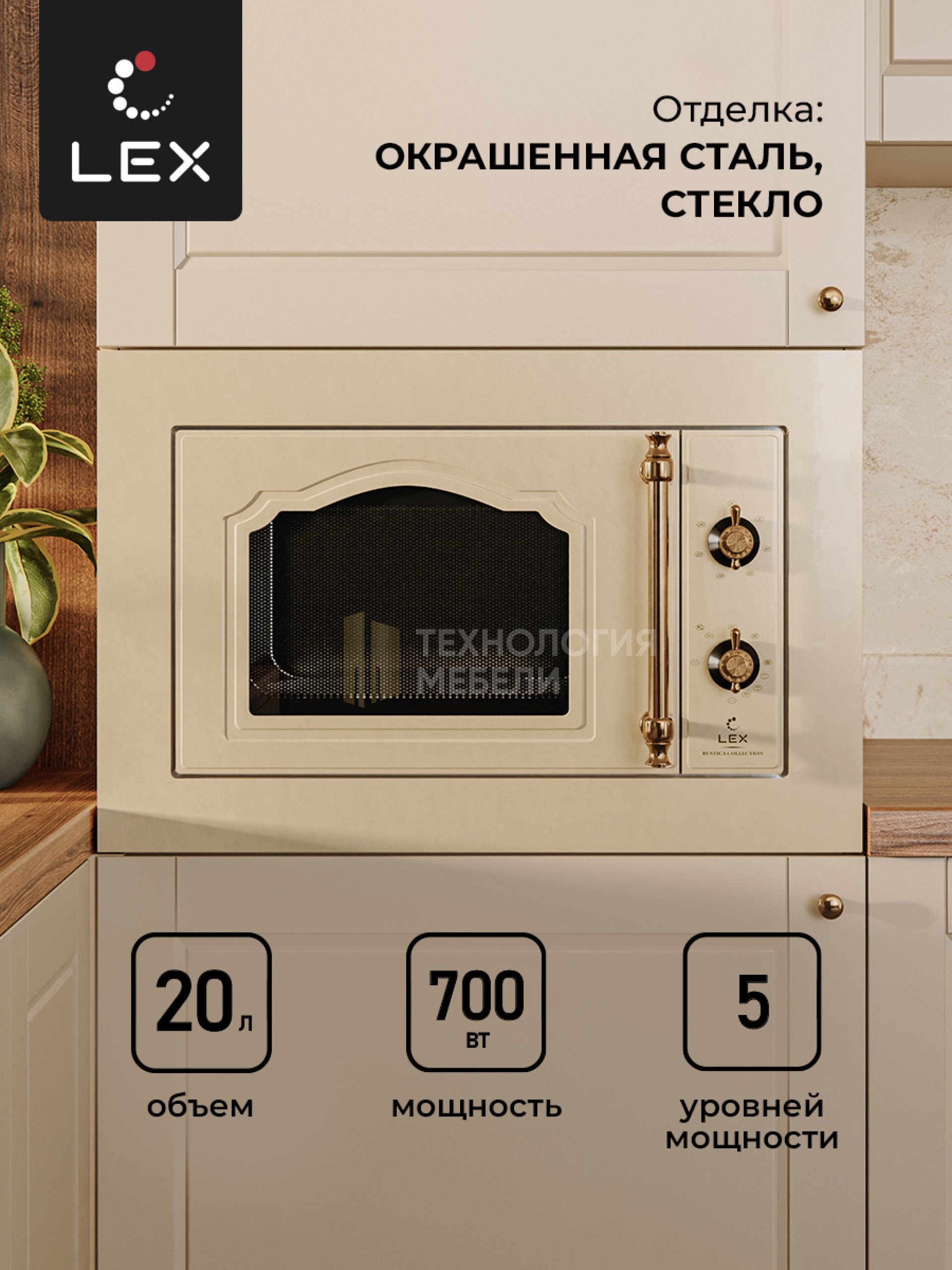 LEX BIMO 20.01 C IV