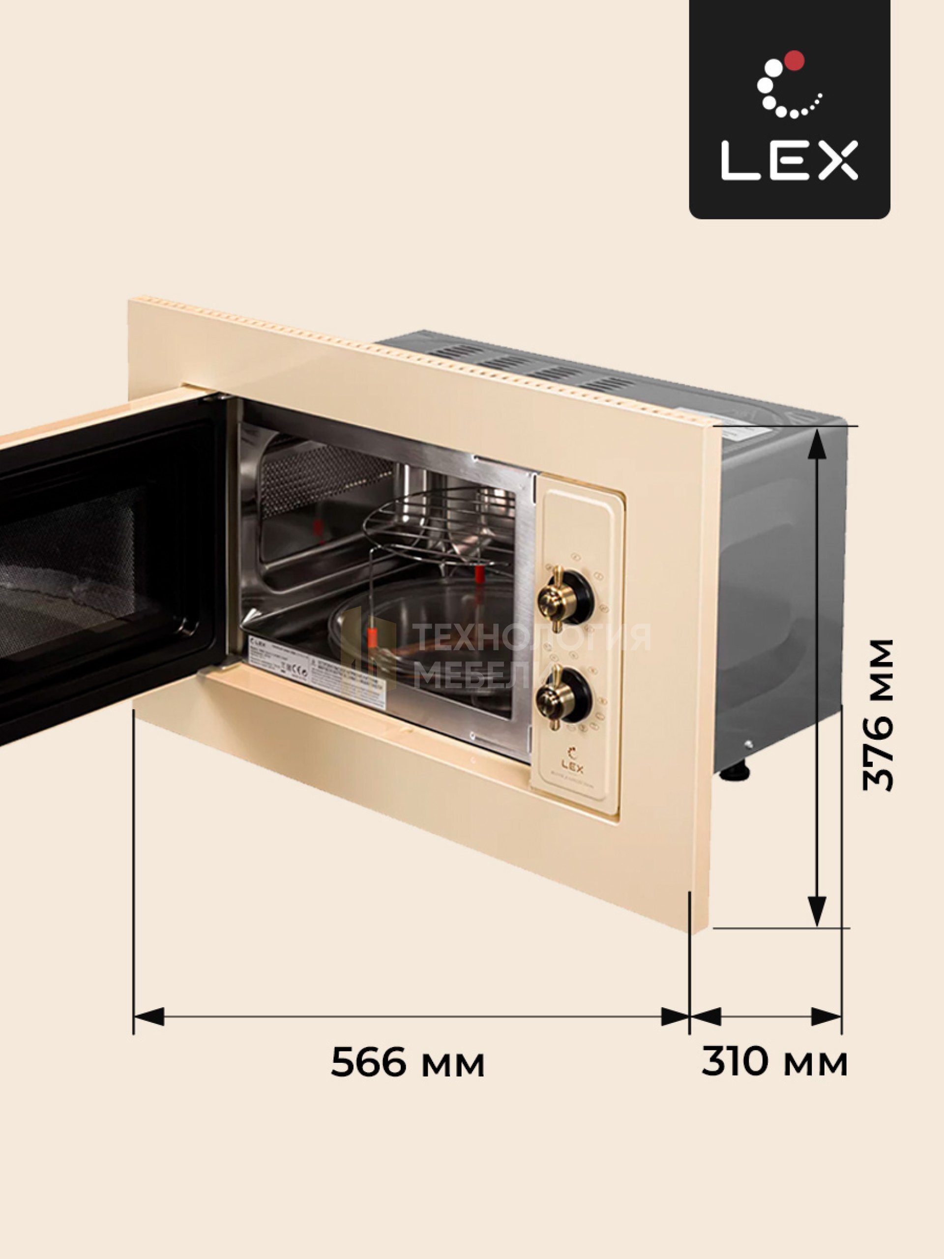 LEX BIMO 20.01 C IV