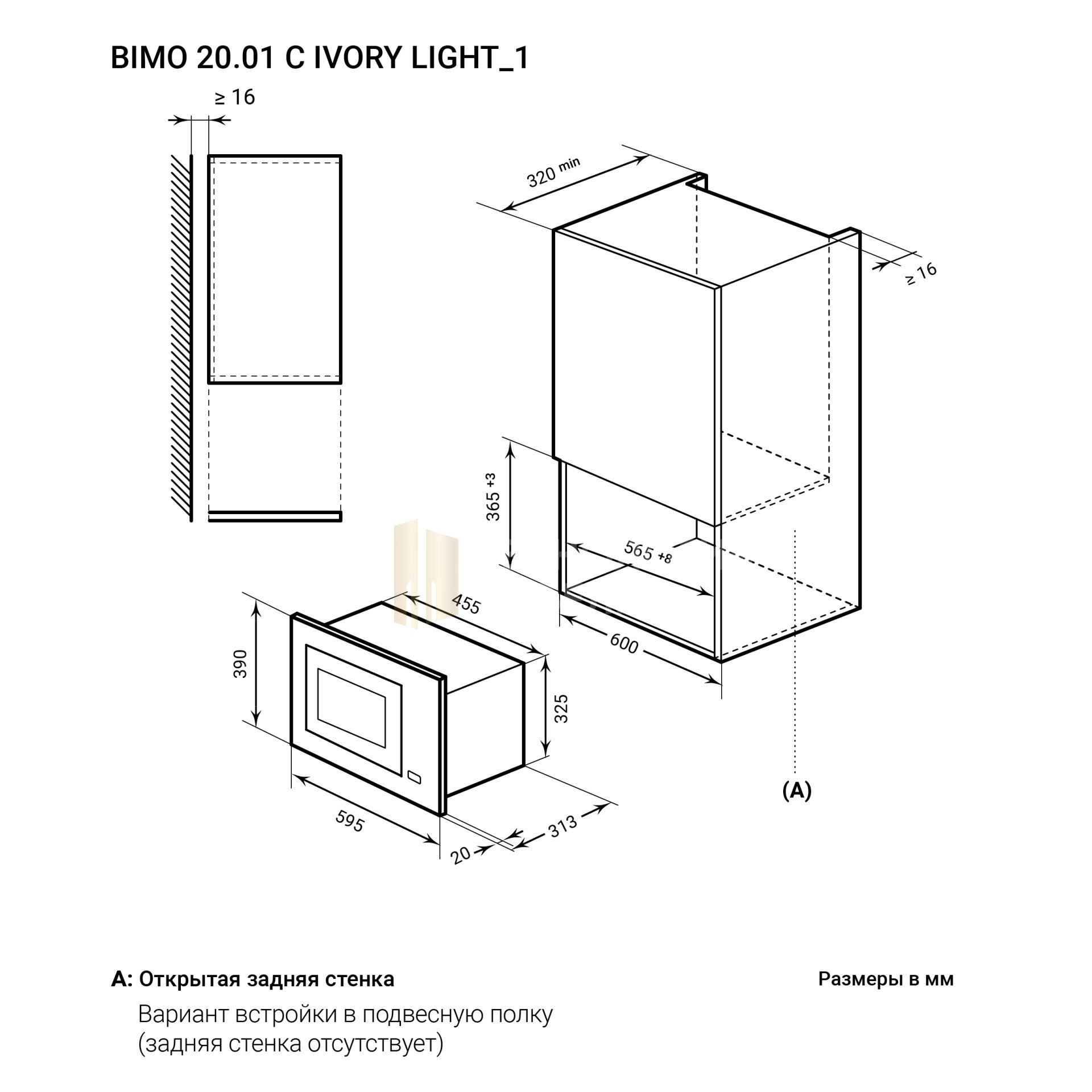 LEX BIMO 20.01 C IV Light (Белый Антик)