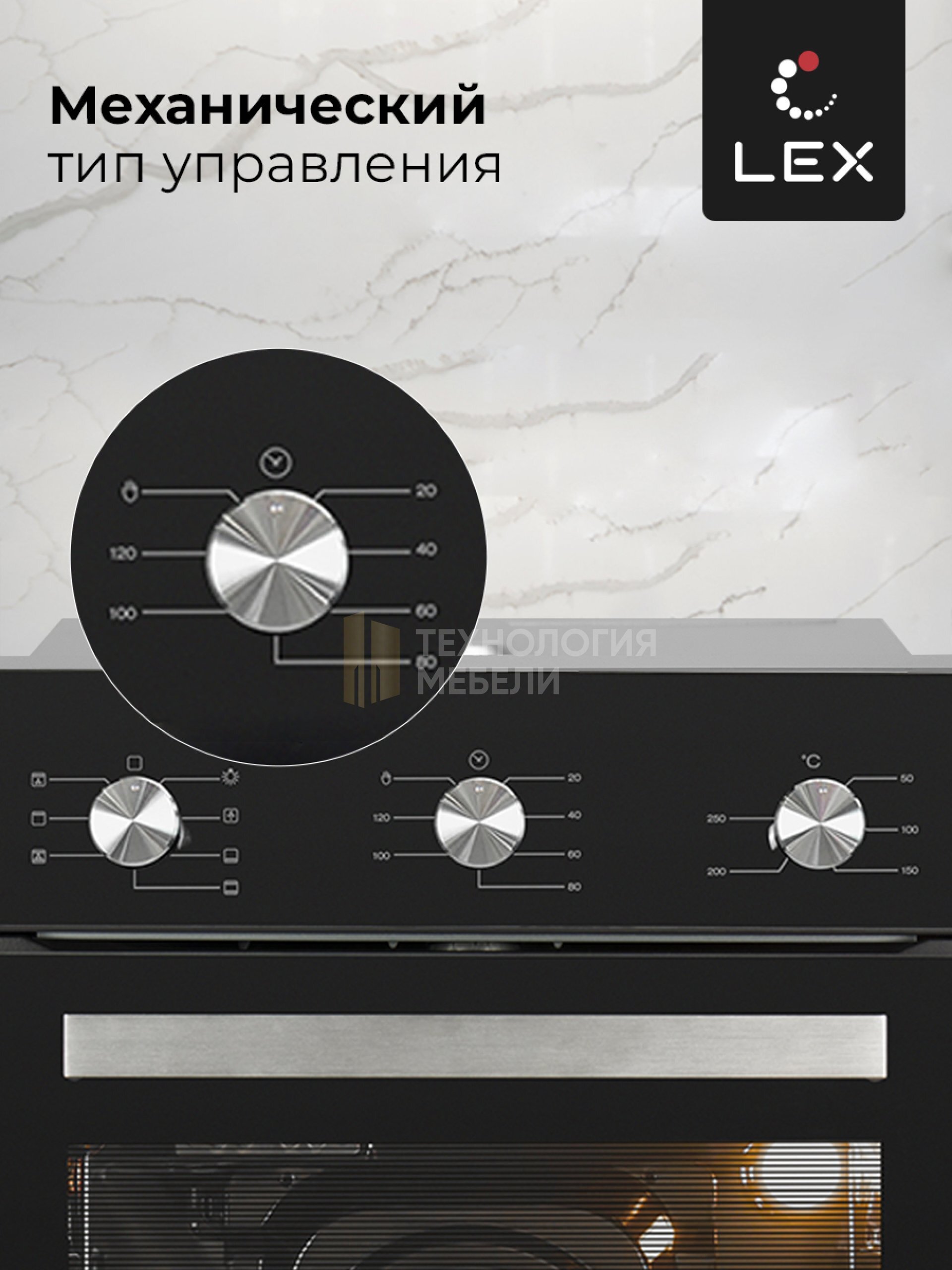 LEX EDM 073 BL