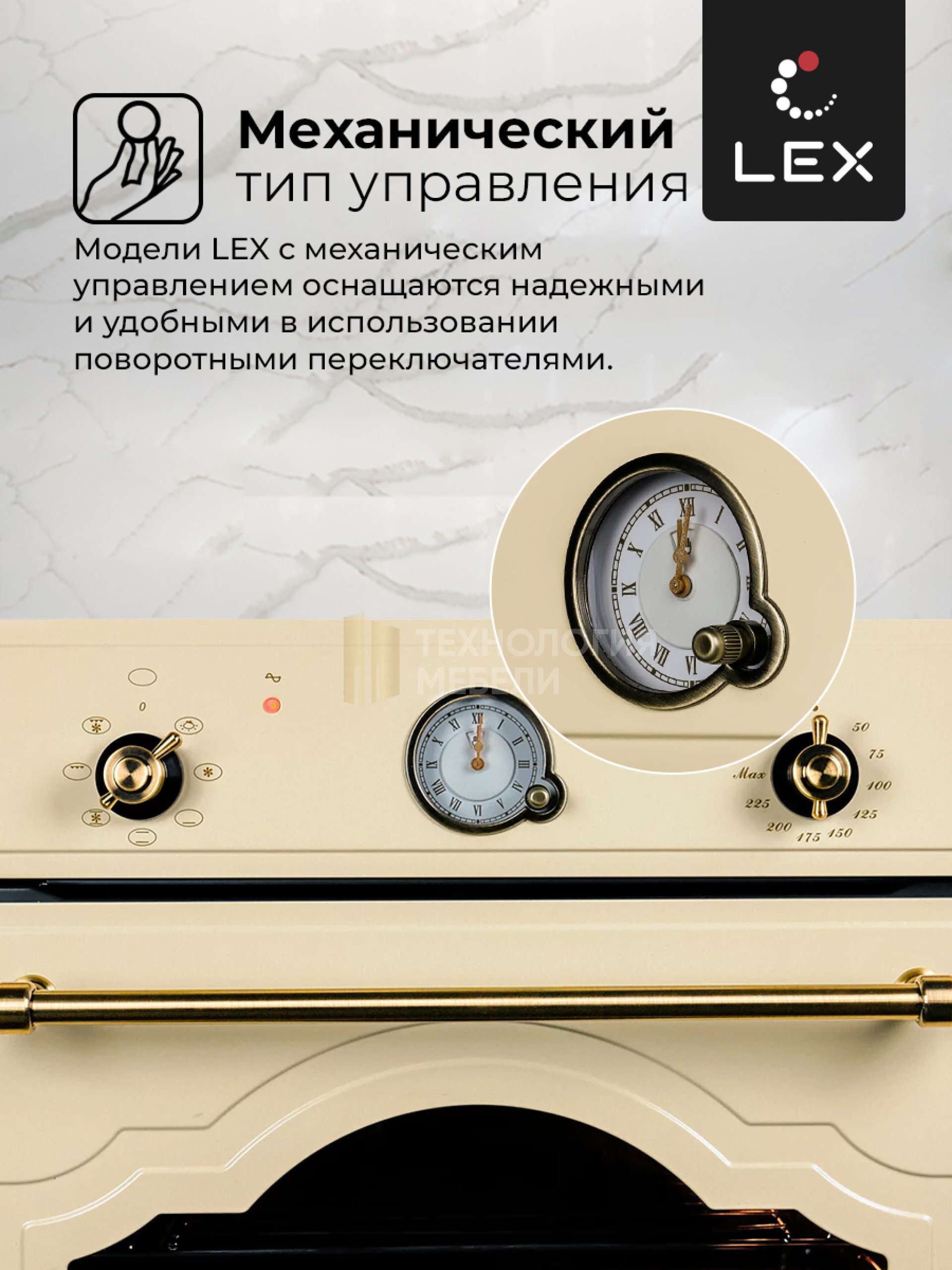 LEX EDM 072 C Ivory