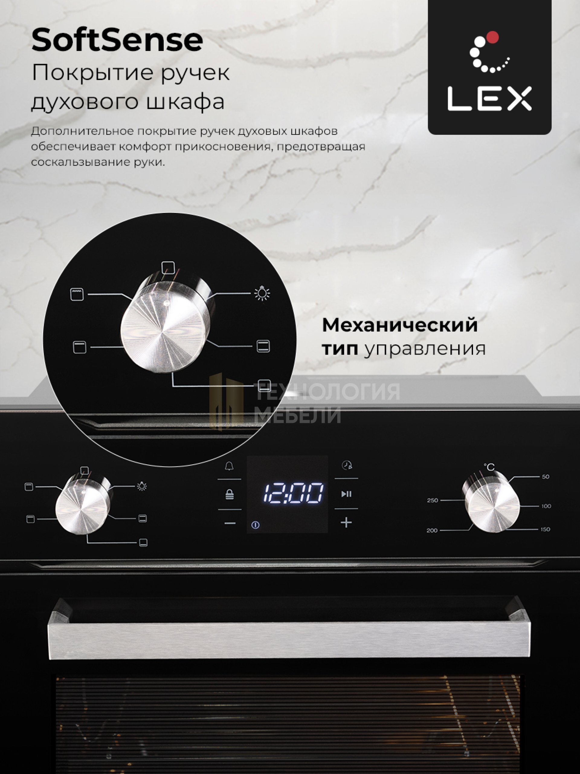 LEX EDM 051 BL